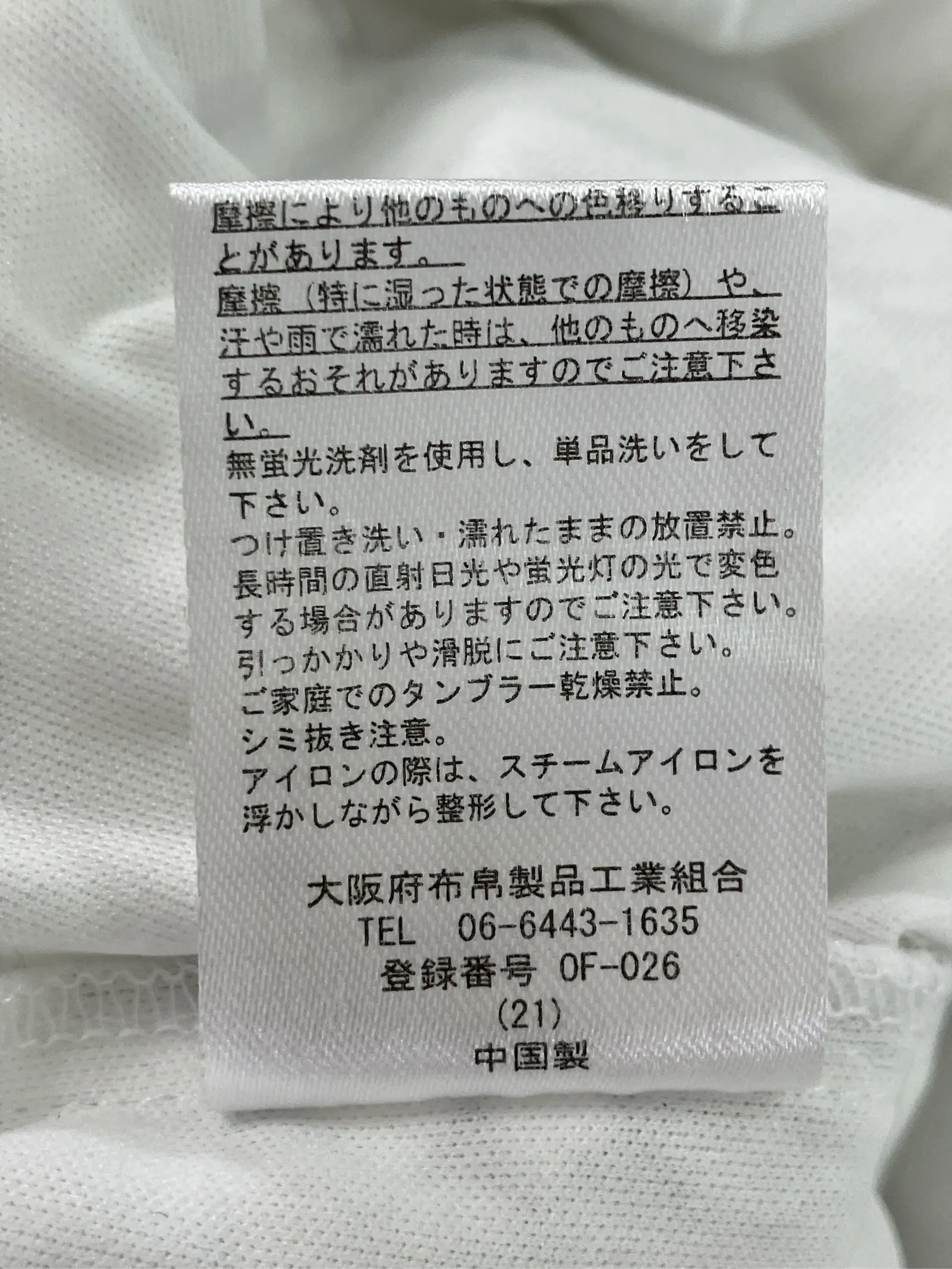 https://r2-worker.digdig.jp/product/113d731c-f273-42dd-9cad-66bc126ae731/0299ef5f-22ea-474b-8aac-6d6395bed4c1