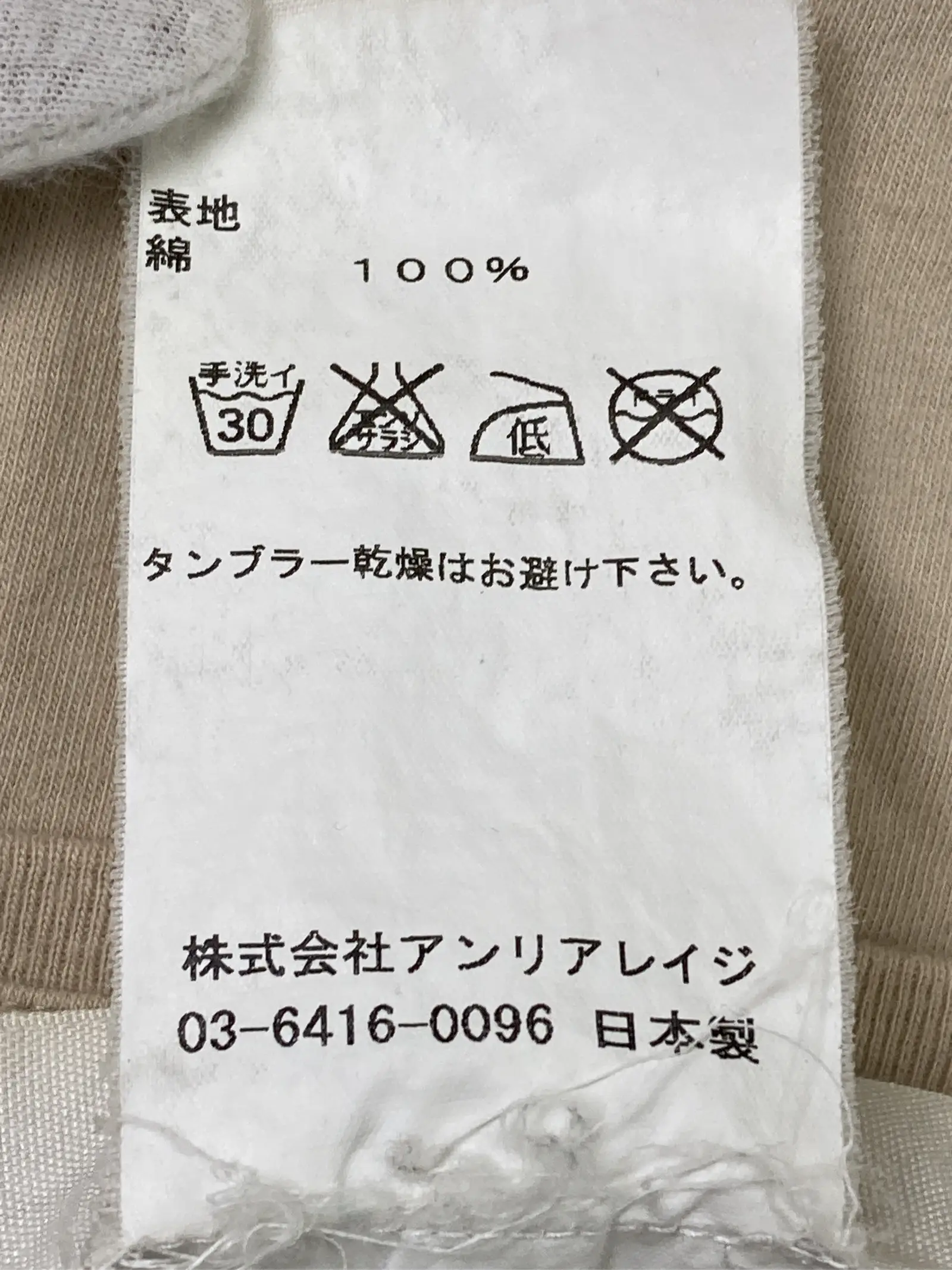 https://r2-worker.digdig.jp/product/11401cf3-8bc2-443a-b8e1-24b640b378ce/f15f391a-bf2f-4b7e-9a54-52ff1e93bcb8
