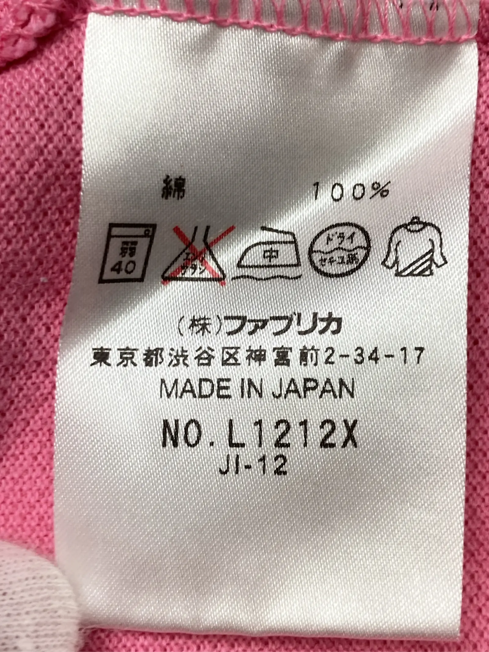 https://r2-worker.digdig.jp/product/11421b01-6a6b-4857-9cfd-101f74280131/4edca8a2-3b8b-454e-bc5f-d20ac42c70dd