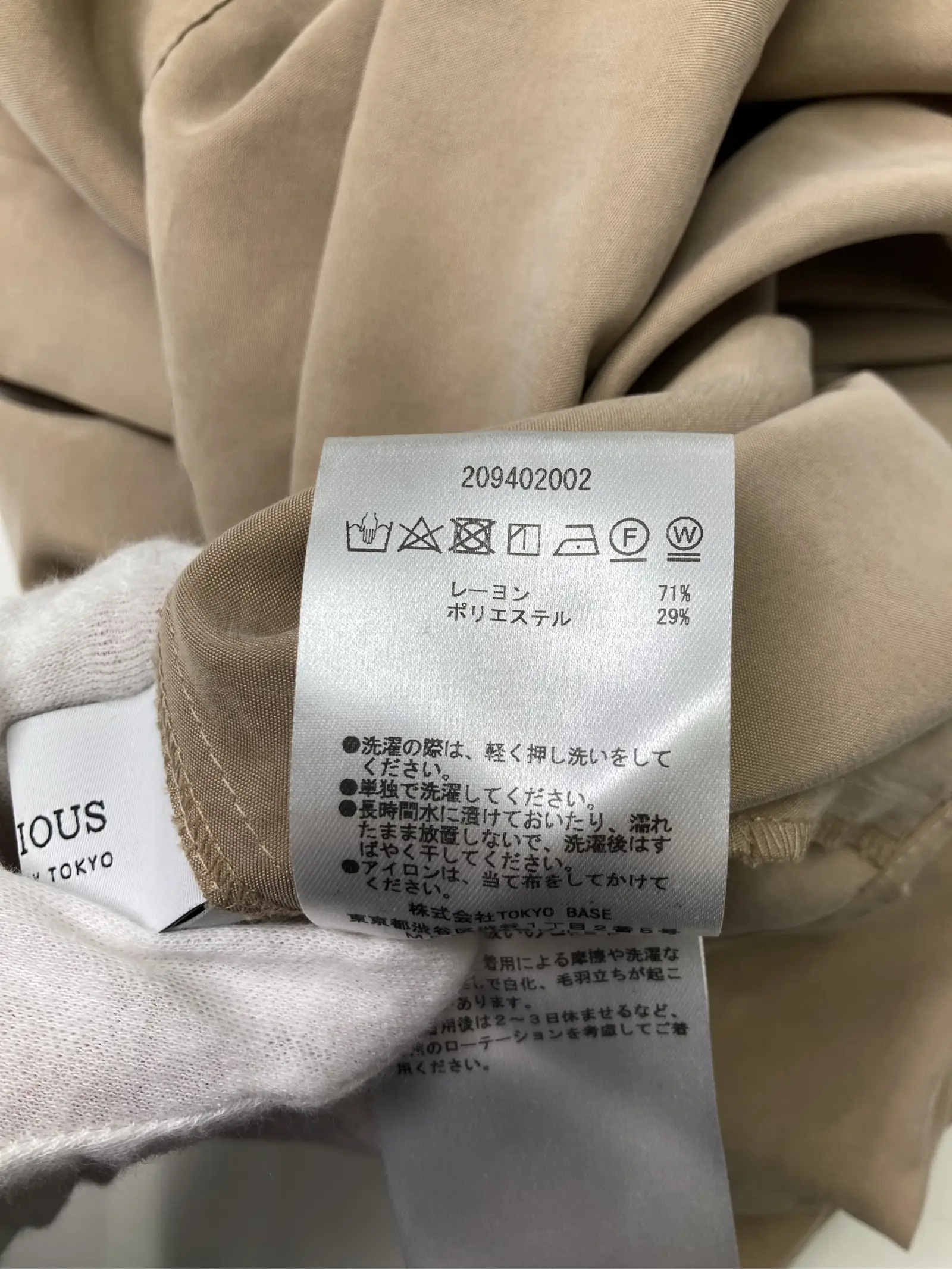 https://r2-worker.digdig.jp/product/1145d997-4c21-4b06-bd70-08a1f0eaca55/780b1a32-a8a3-47cd-a5f1-6c2cf7dd1423