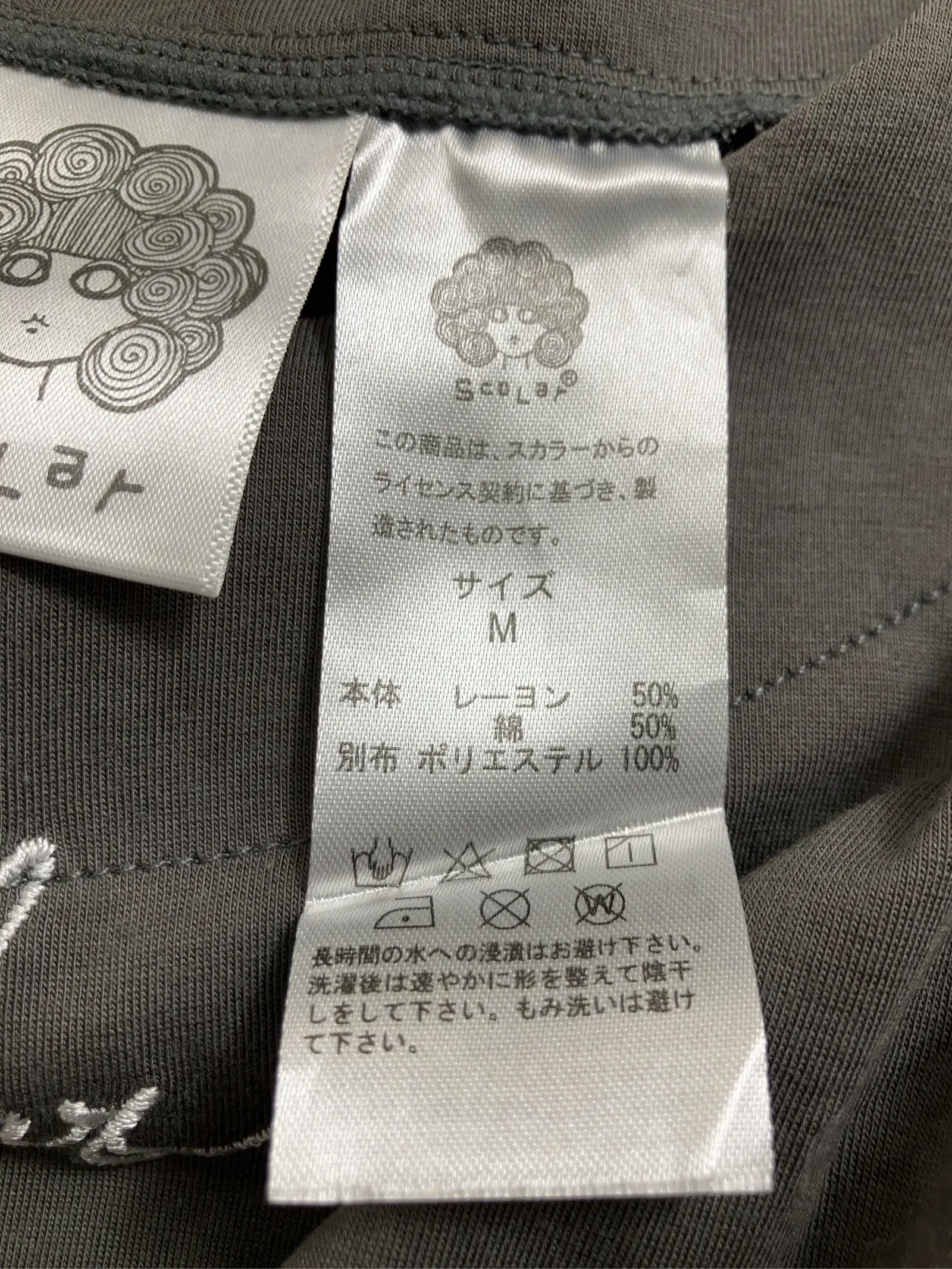 https://r2-worker.digdig.jp/product/1151667a-8e52-4e94-93cf-1e0dfeb6852f/cc668283-0aa8-419b-9193-67ffde24e581