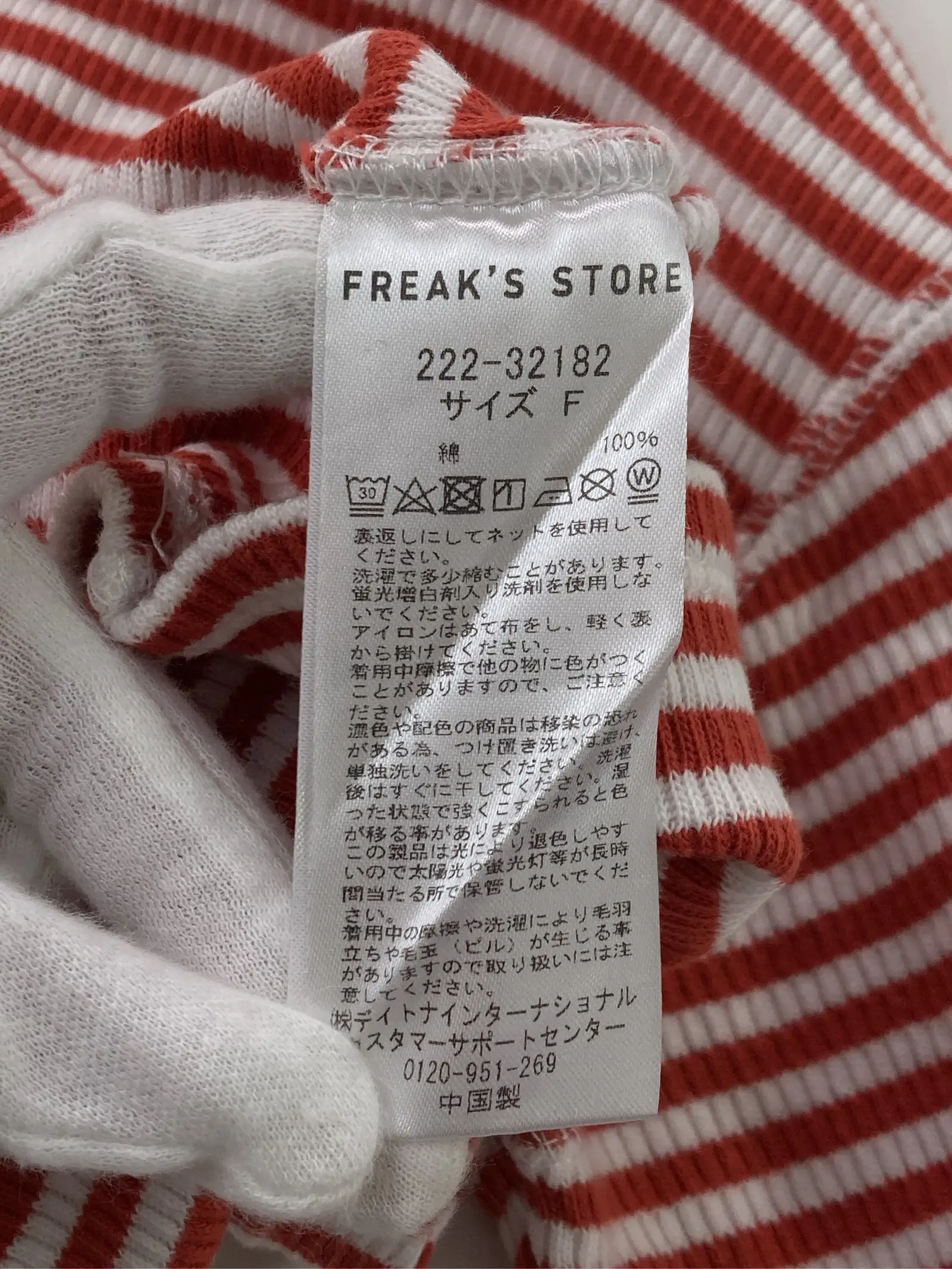 https://r2-worker.digdig.jp/product/1151ea58-9c7b-492b-b979-071f09fd9f3c/a189fe58-c595-4fba-a792-0cccc09a74ad
