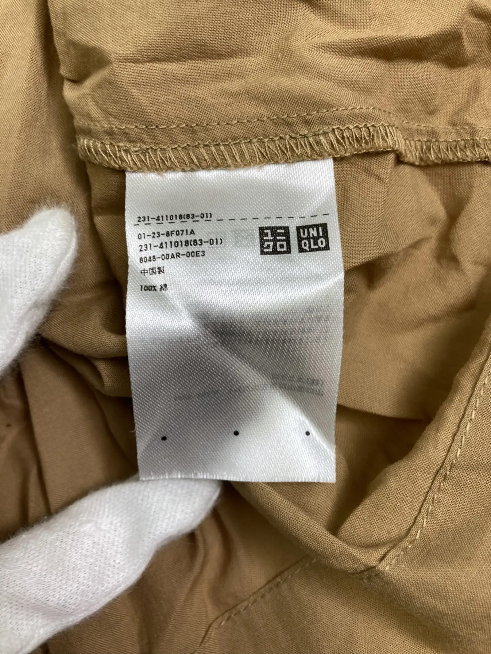 https://r2-worker.digdig.jp/product/1154d919-dfe4-4cad-a97a-9ab81a98286e/245d8282-aa24-4704-8757-059e34fc6f53