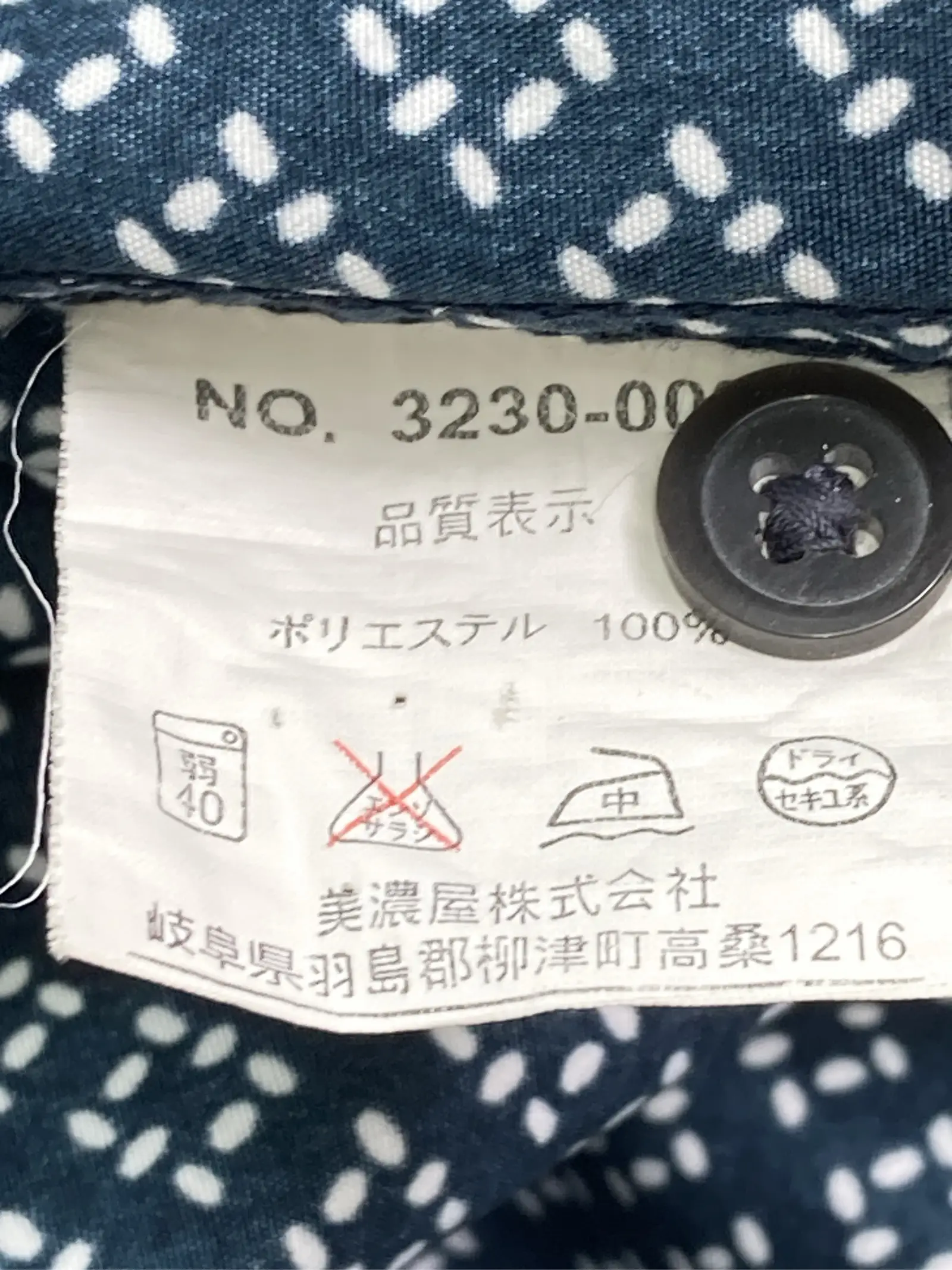 https://r2-worker.digdig.jp/product/115537f2-44a5-441a-97c3-52e4fb154357/0cd33bab-2f01-426e-8613-bef5d5a3bb3d