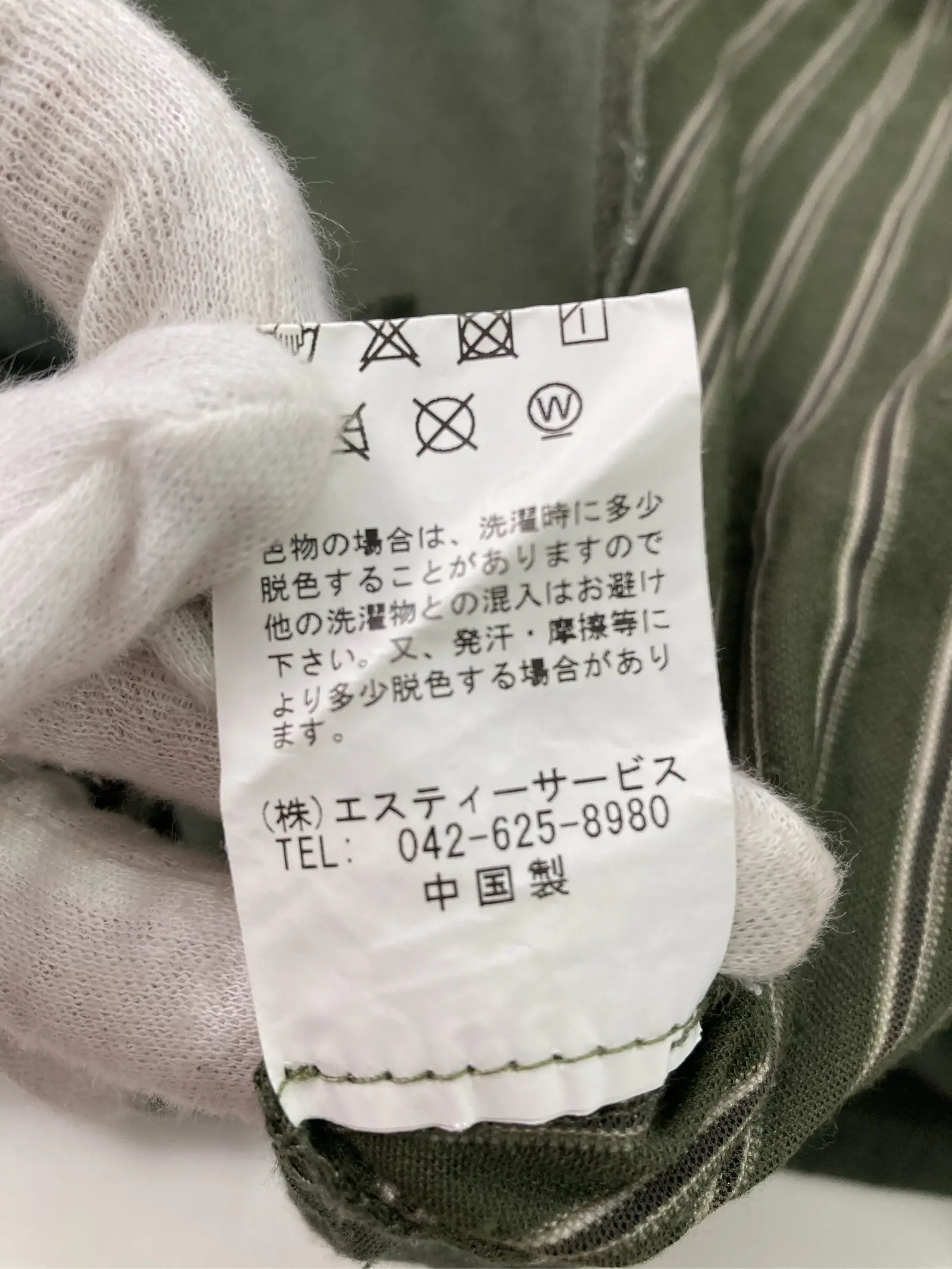 https://r2-worker.digdig.jp/product/11578dd8-6568-423b-8f3b-f095fc673032/588a8f5f-2323-4971-a7b9-27c604a9d796