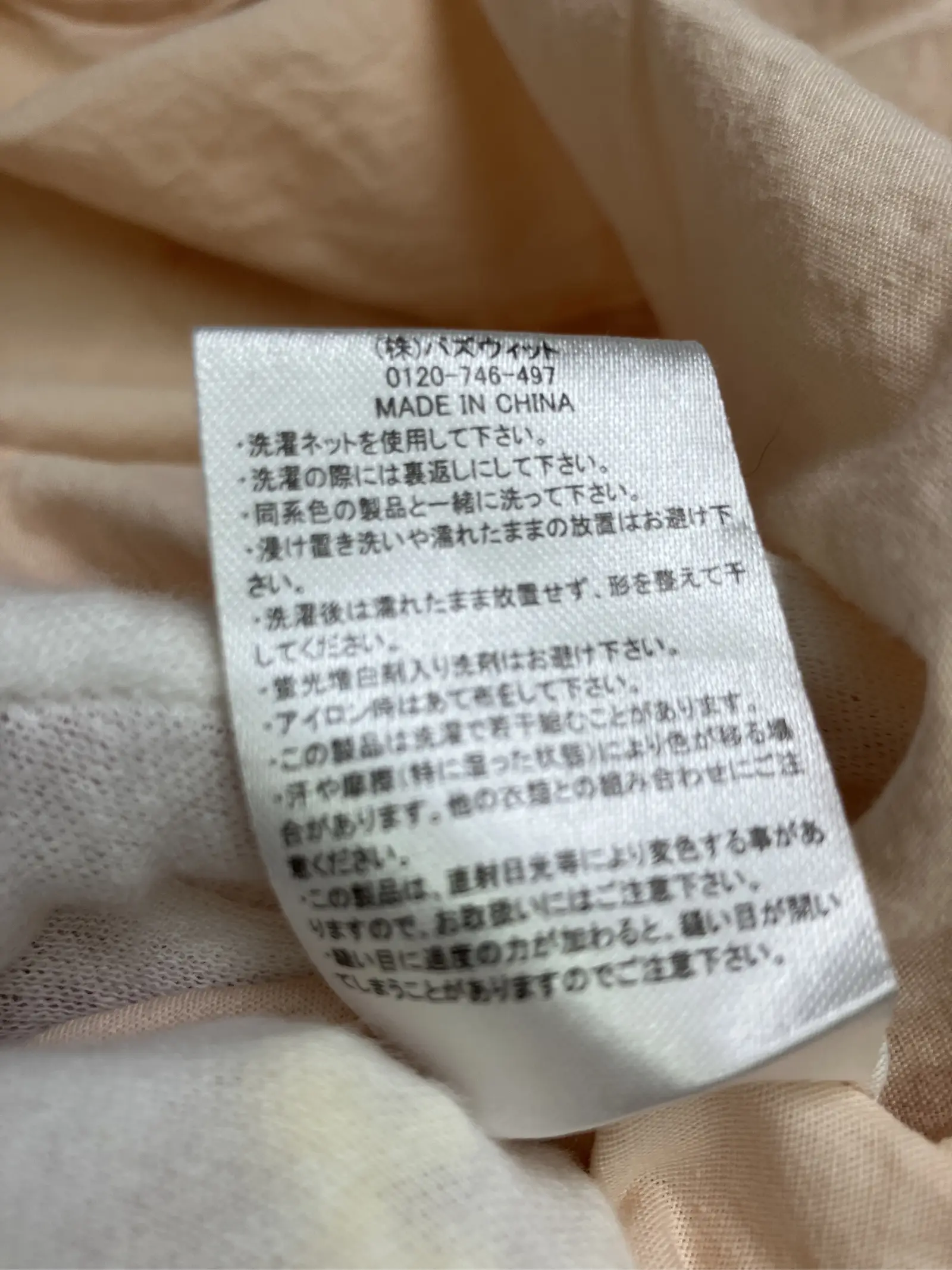 https://r2-worker.digdig.jp/product/115bd58d-c66f-445e-bf47-3fc200bfcff3/e179d3eb-3ce6-433d-a7e1-dcb33b19d5e7