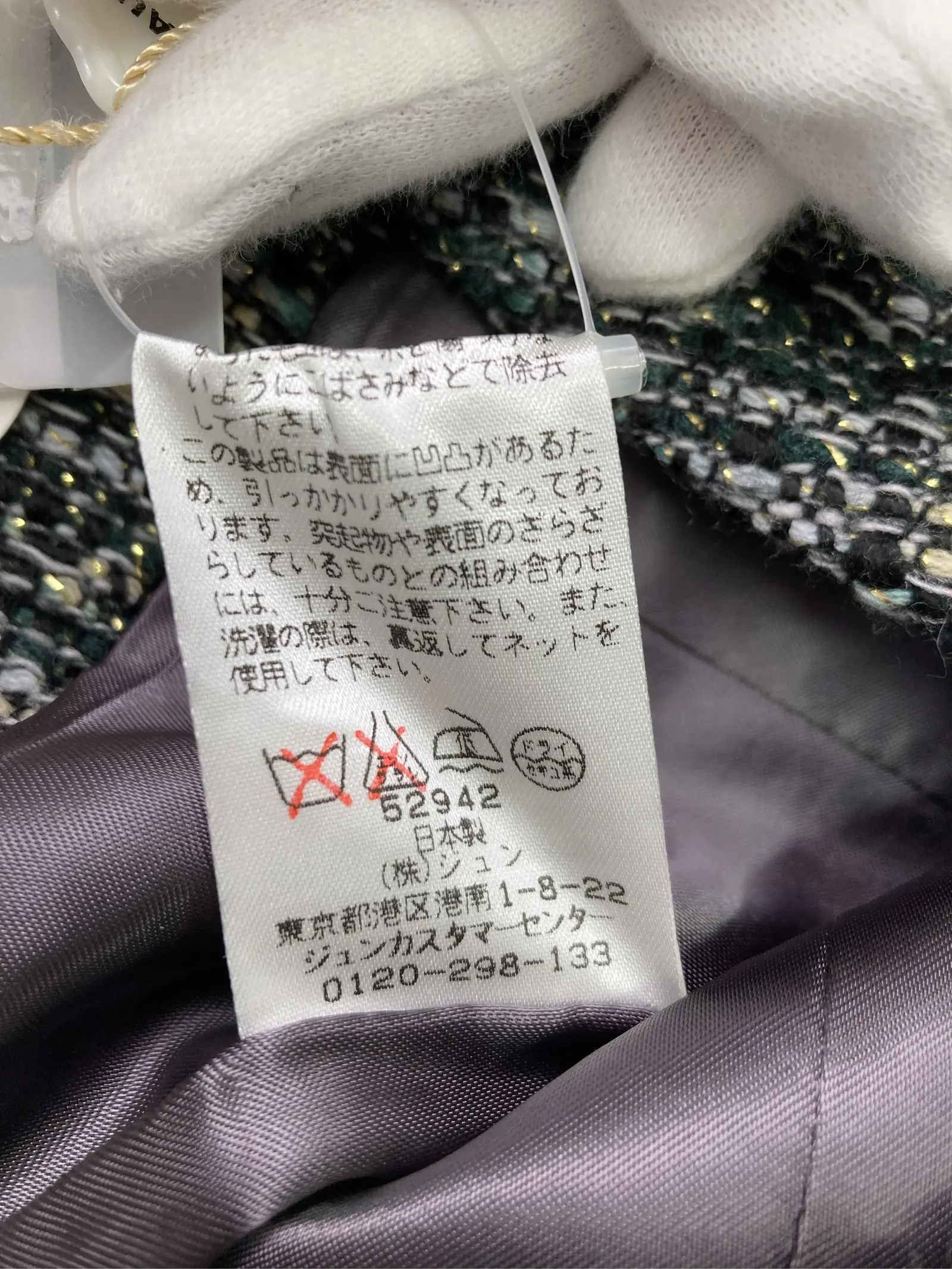 https://r2-worker.digdig.jp/product/115f2d36-8cd7-4bc3-841f-02dfebae5110/b43c01df-1d41-49a1-8849-5702ba7f2168