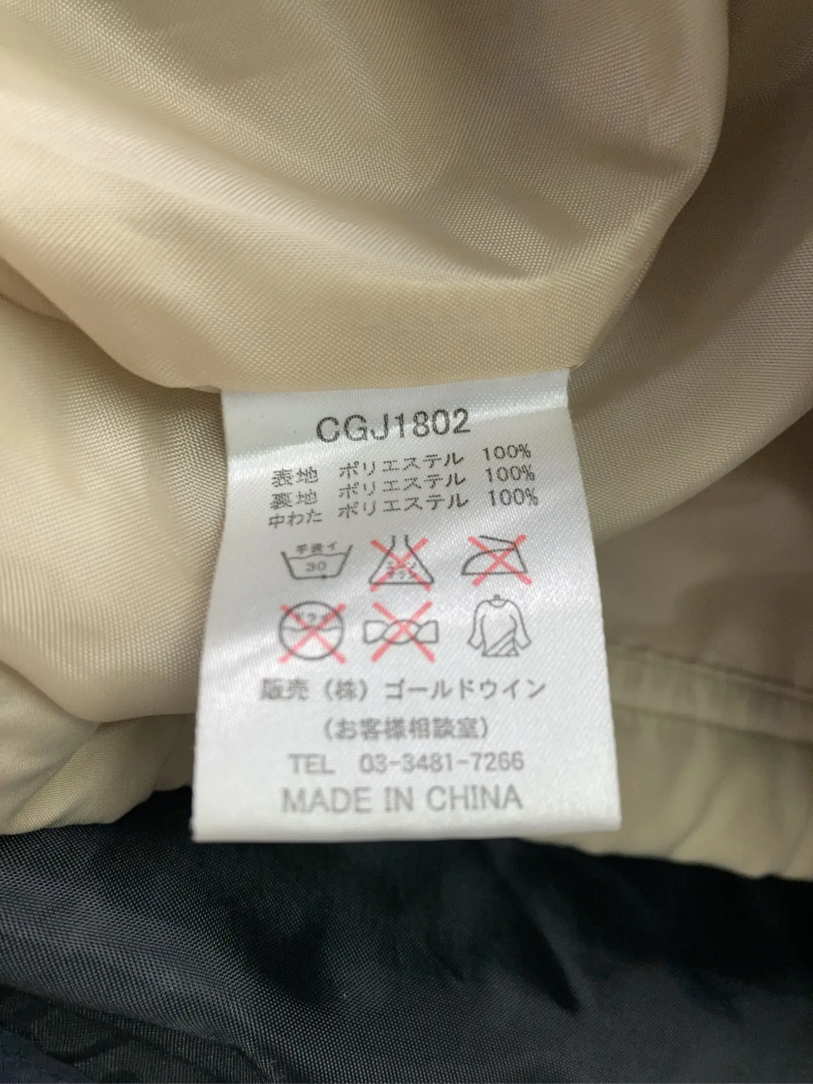 https://r2-worker.digdig.jp/product/115f9e54-4fa5-4bb5-95fd-6f74bf346deb/7a0fcc87-6a26-408b-a533-85d0e56f0968