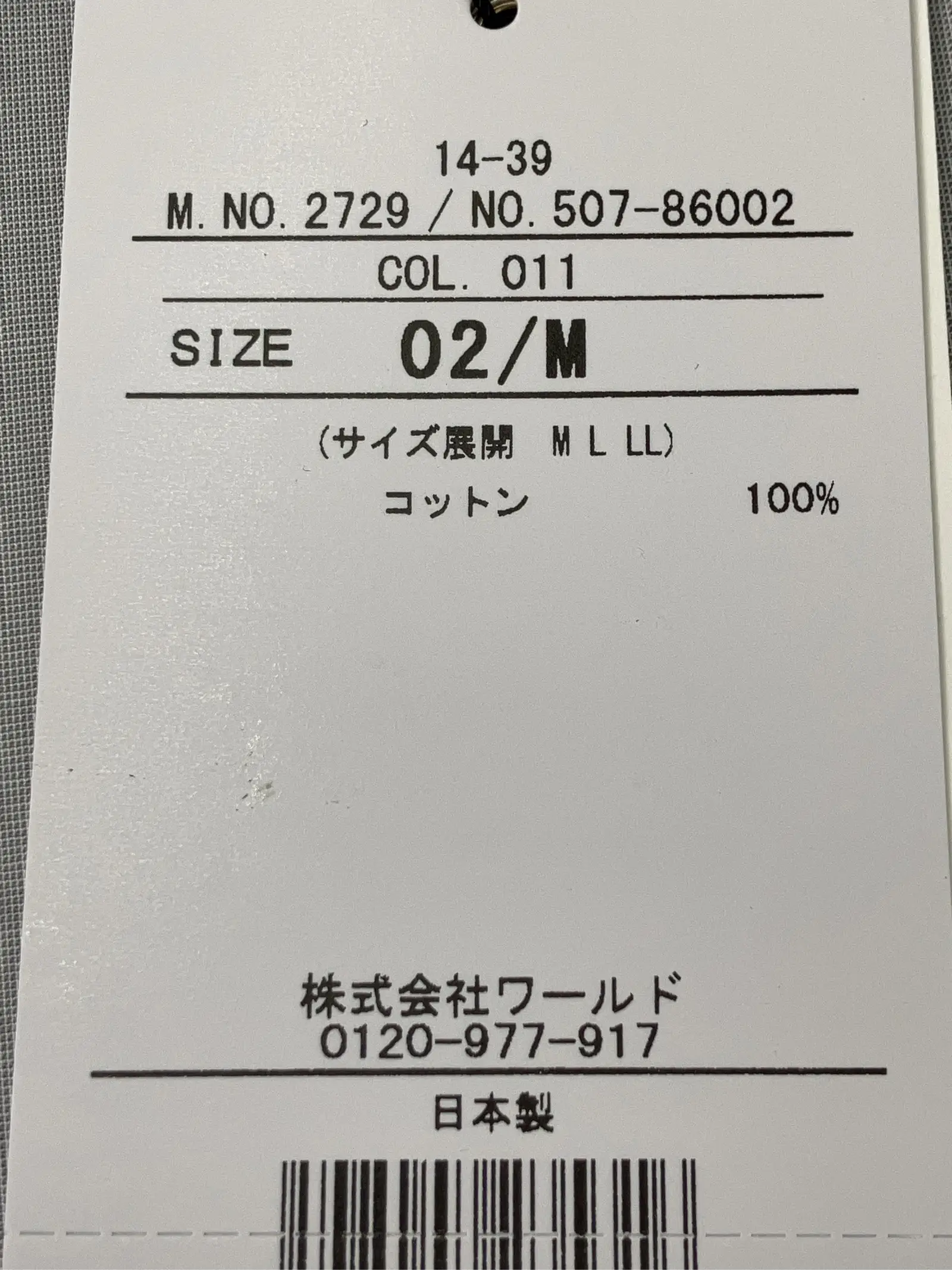 https://r2-worker.digdig.jp/product/116188d4-66ad-4f2b-8881-ac44a0b98b22/514c1bc5-0b78-4333-be8c-0998b0587298