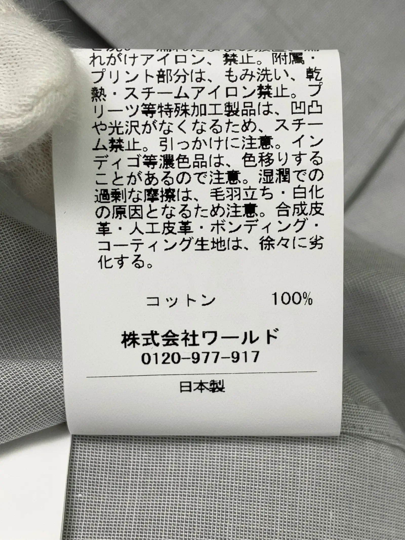 https://r2-worker.digdig.jp/product/116188d4-66ad-4f2b-8881-ac44a0b98b22/92a7918b-887c-452a-adb5-f803549336a1