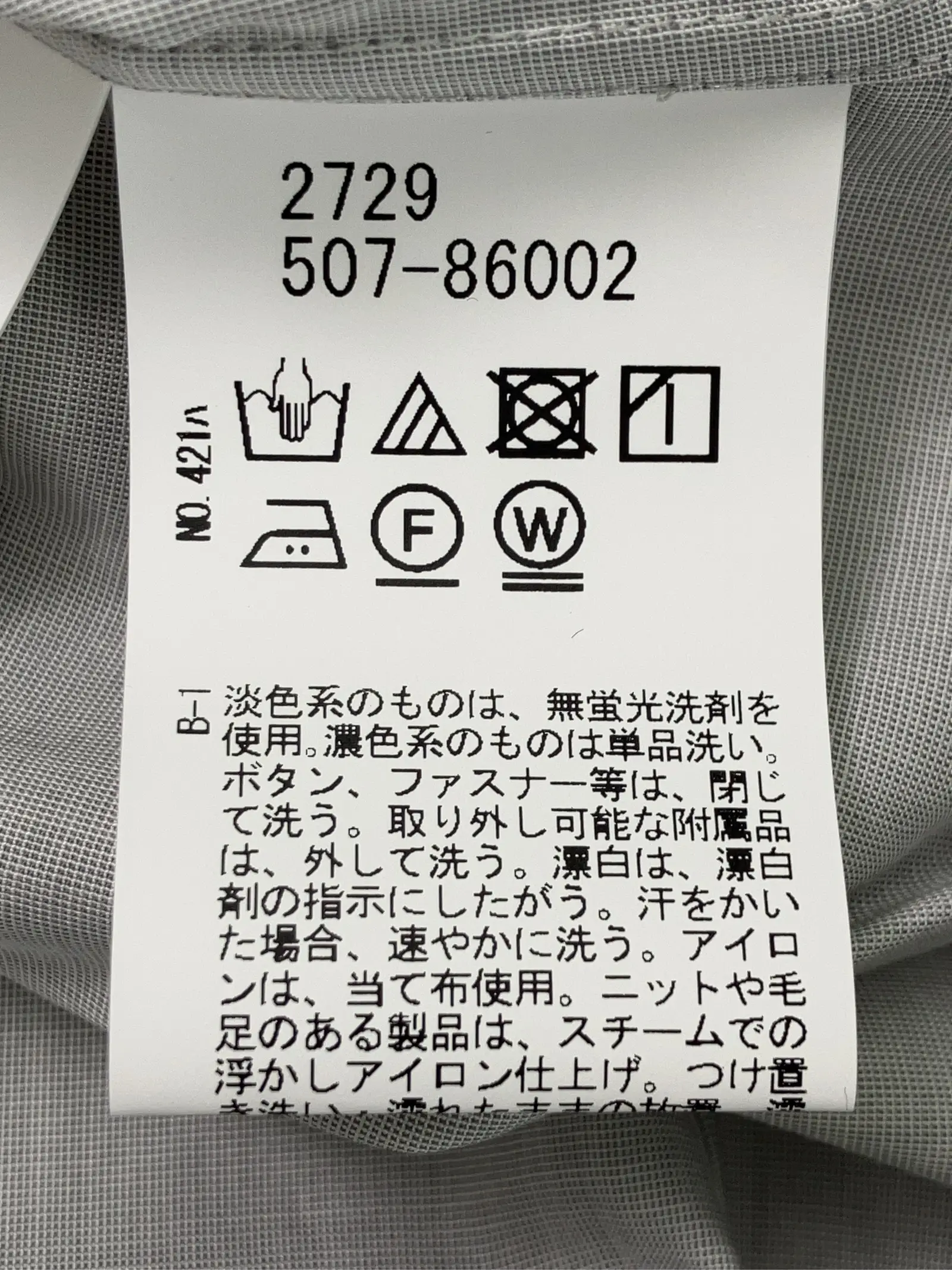 https://r2-worker.digdig.jp/product/116188d4-66ad-4f2b-8881-ac44a0b98b22/e46d5752-e04c-4cf0-be65-ee0c8a850700