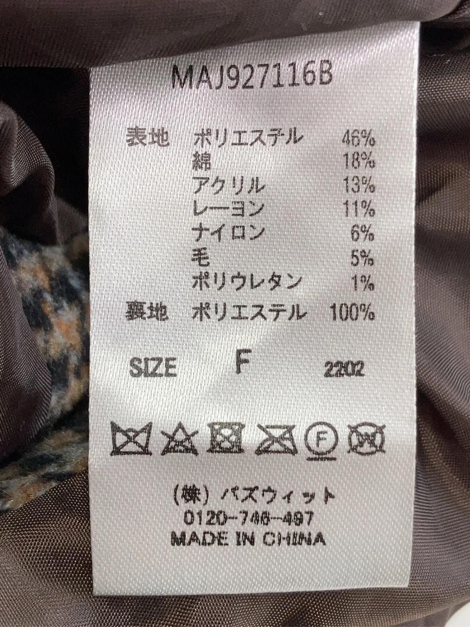 https://r2-worker.digdig.jp/product/11619274-c03a-4919-8a0d-d05bd986b1de/66f43feb-8b91-49d4-ad0d-a9601bb56905