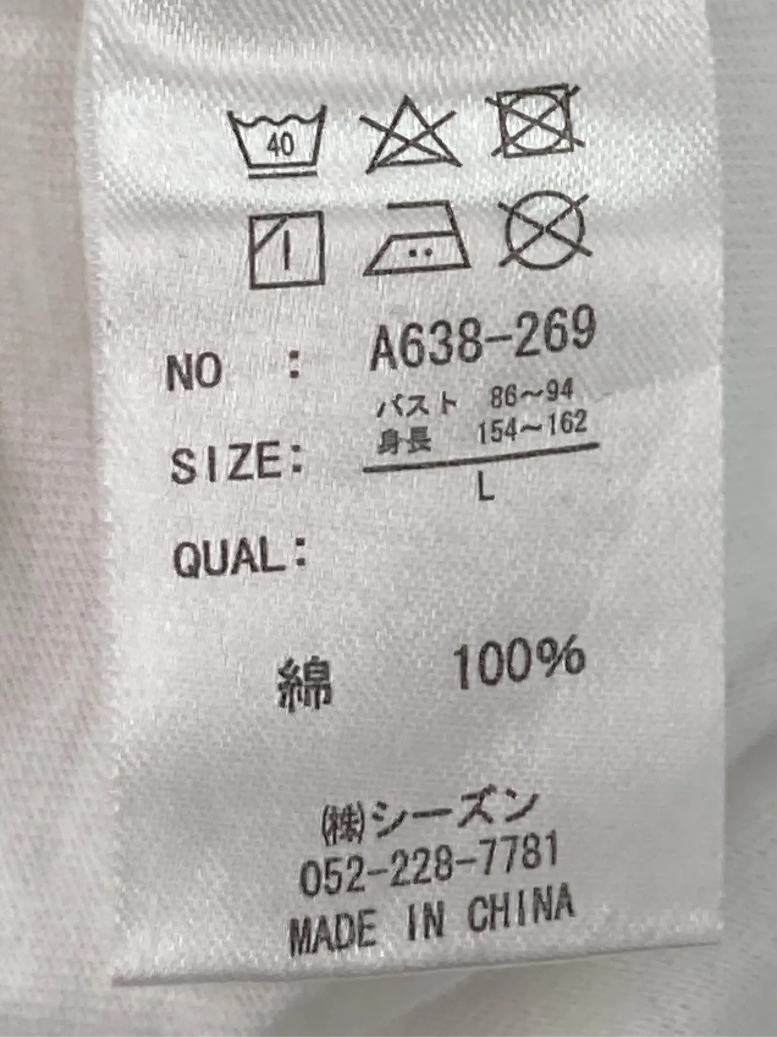 https://r2-worker.digdig.jp/product/11633116-cdd4-4b93-85b8-4054a26a8697/a93c1852-5ef7-4ddd-aad0-dacd5b53f3f9