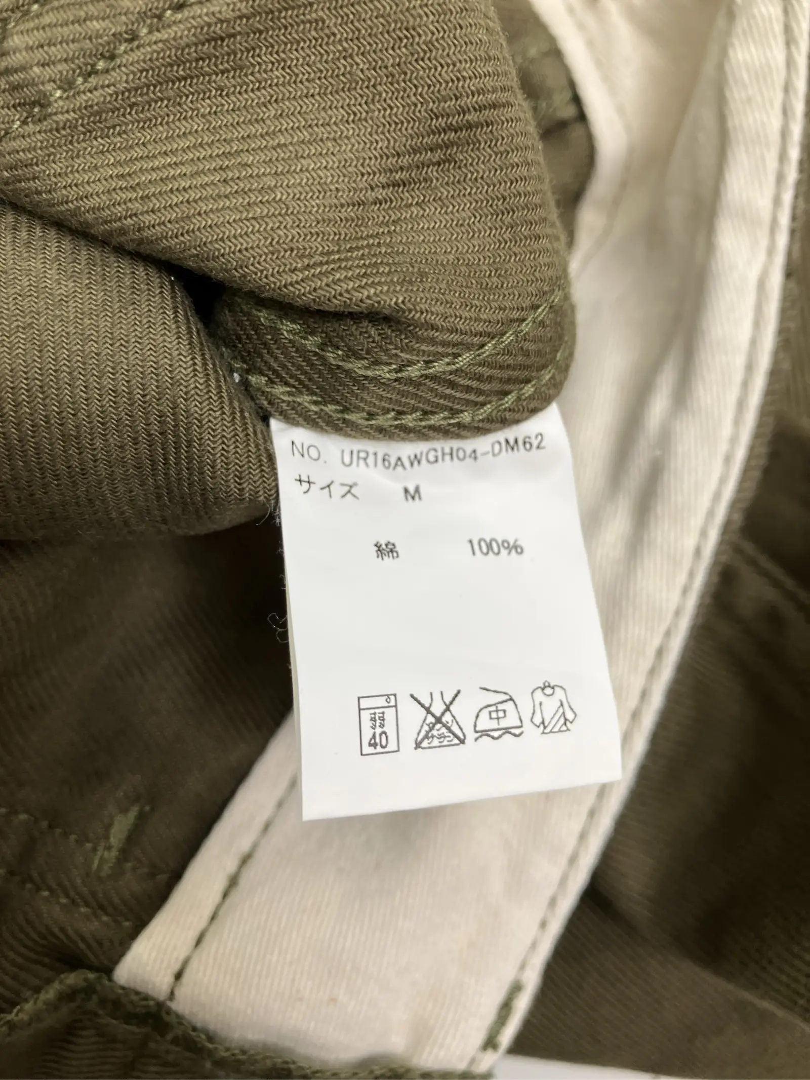 https://r2-worker.digdig.jp/product/1165b6f0-1a83-4190-be28-09c22954ad10/17cc2d91-bd04-40b1-bd13-82e2328c90c6