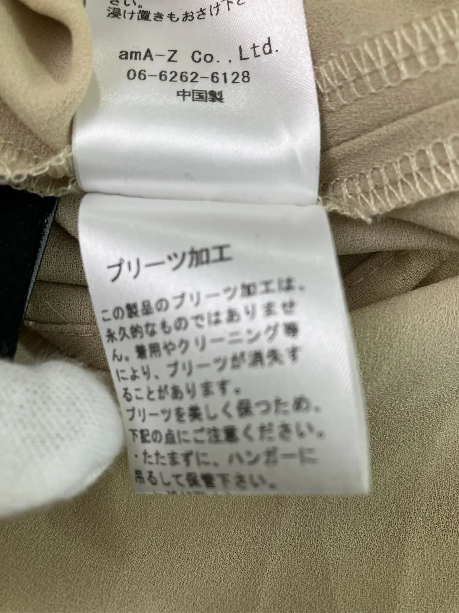 https://r2-worker.digdig.jp/product/1167b323-f289-4d49-a87c-bce36fd029b9/4db20b13-8324-4187-976e-5170d7e9db31