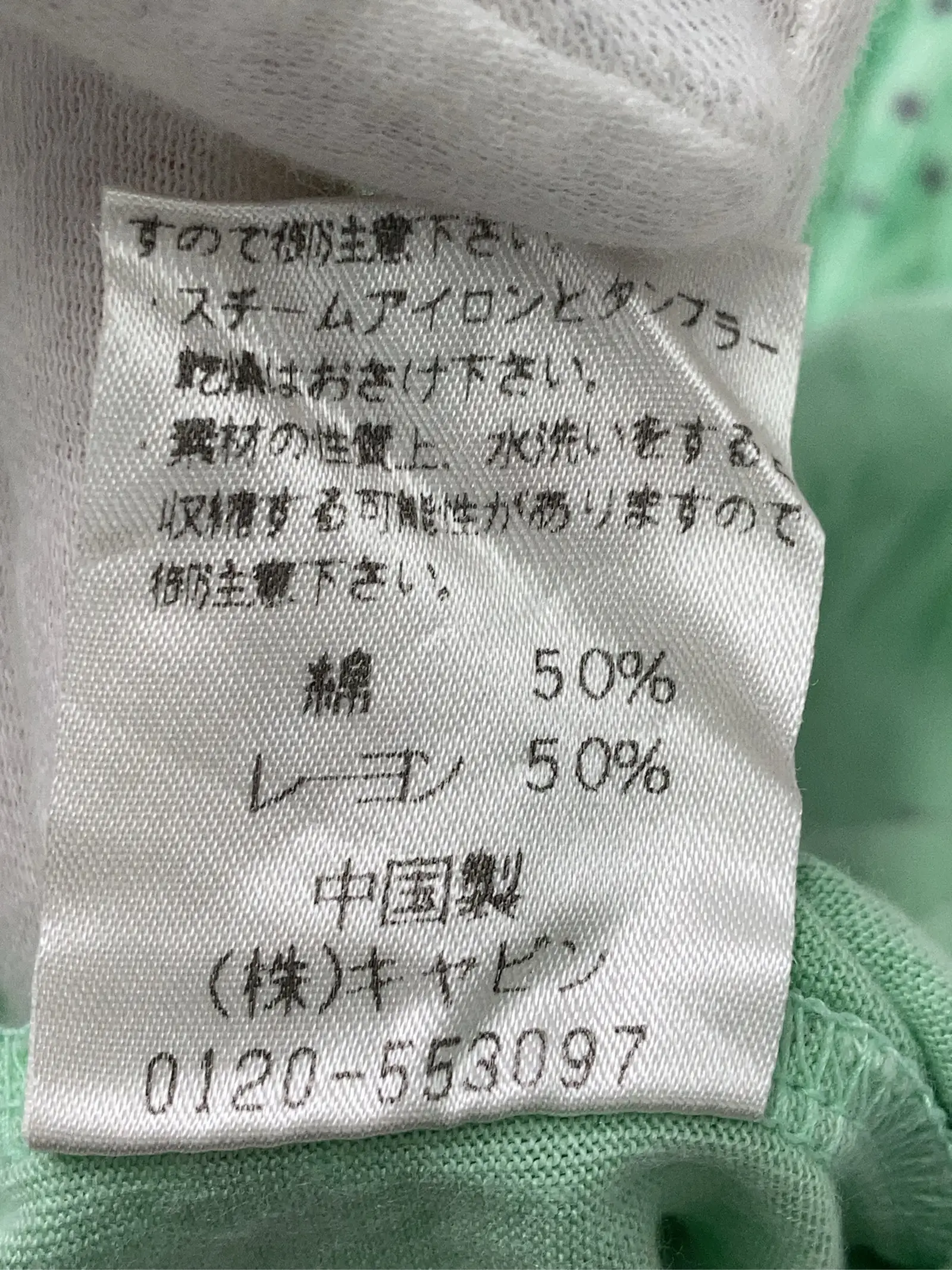 https://r2-worker.digdig.jp/product/1169e385-66b8-4fea-9fa0-edc87b9e4ee1/13d76300-e5d4-4b1b-8bc2-e26b99d46505