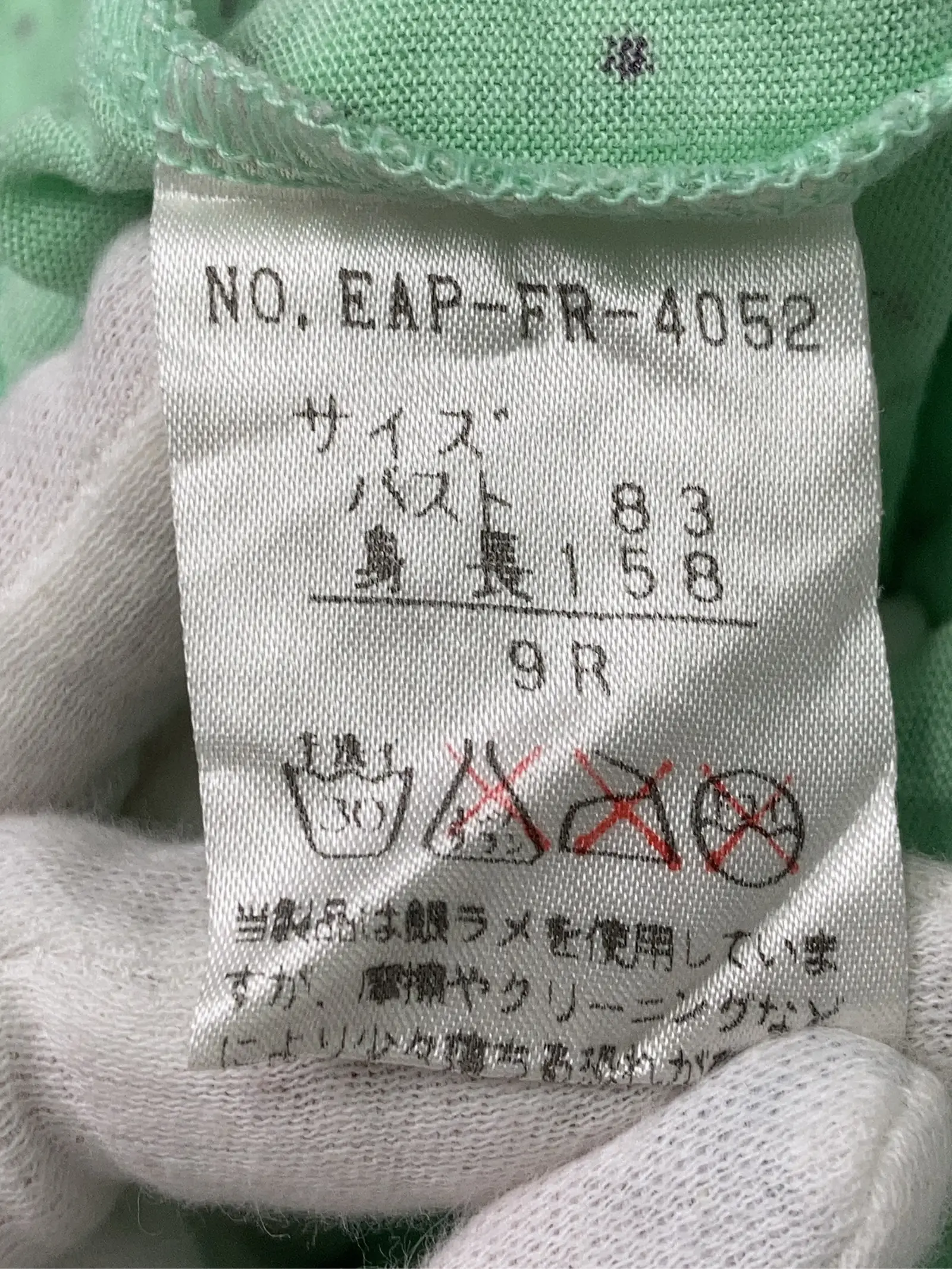 https://r2-worker.digdig.jp/product/1169e385-66b8-4fea-9fa0-edc87b9e4ee1/44b90bfe-6e92-483e-83eb-58275cd692a2