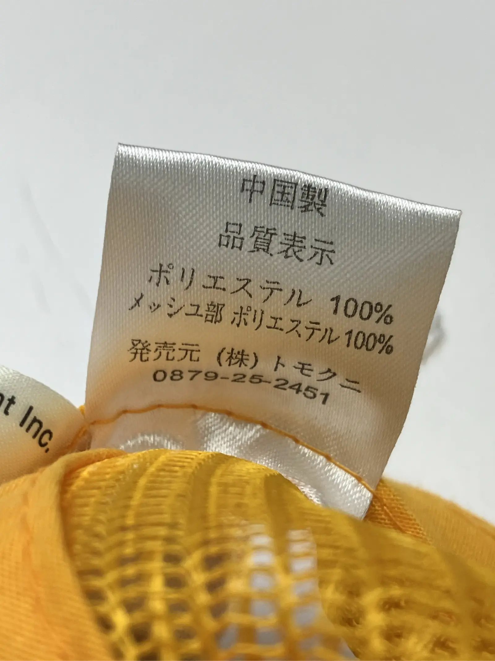 https://r2-worker.digdig.jp/product/116ad2ab-6fbc-4849-8809-c0dcdff8298d/5014ebff-cb1c-4b82-80eb-bc38033c4c03