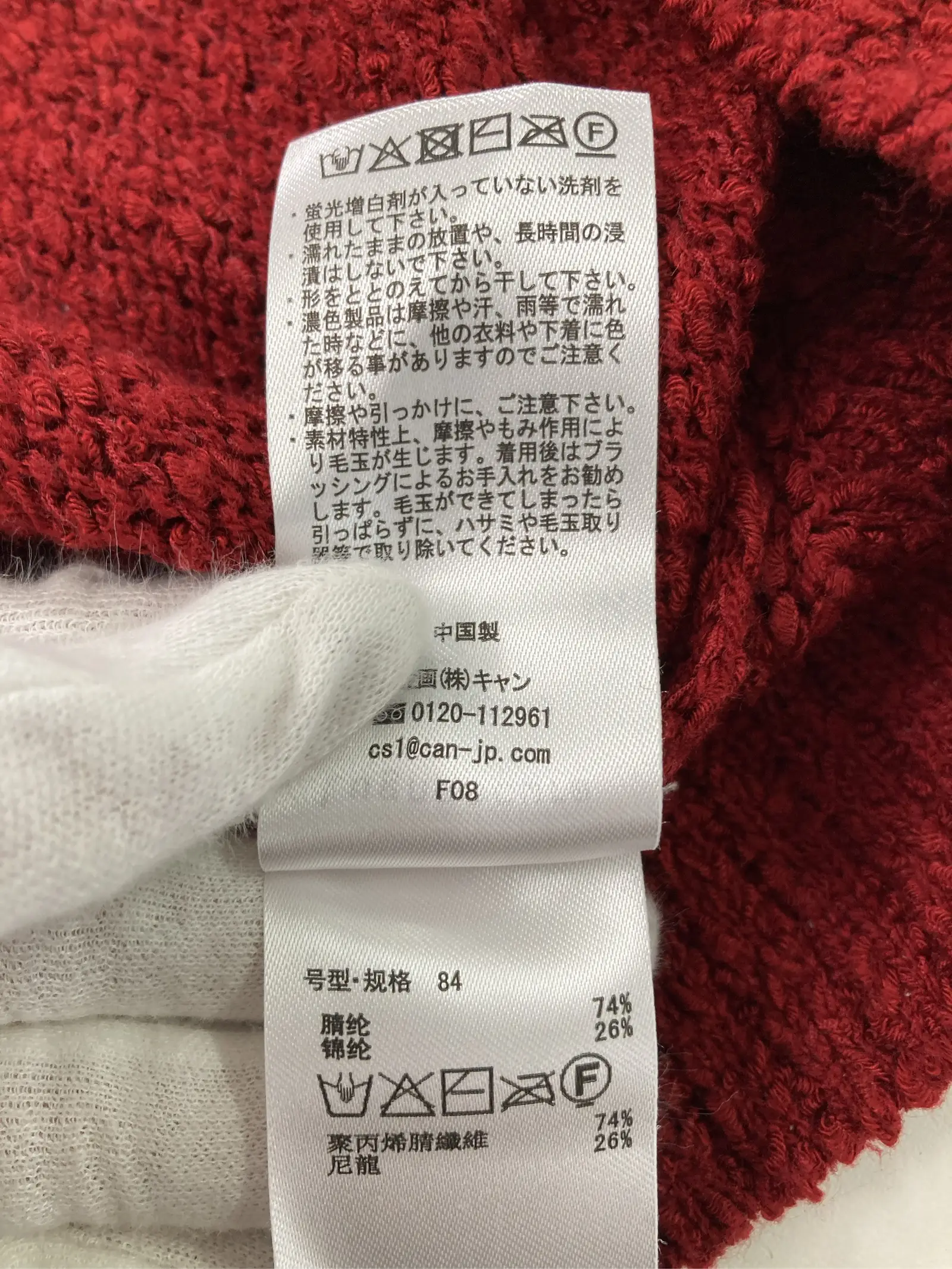 https://r2-worker.digdig.jp/product/116f7296-7de2-4ddb-827f-d07e2dde2e43/1225bdd5-70b5-41cb-9ecb-1809bcaa6c1a