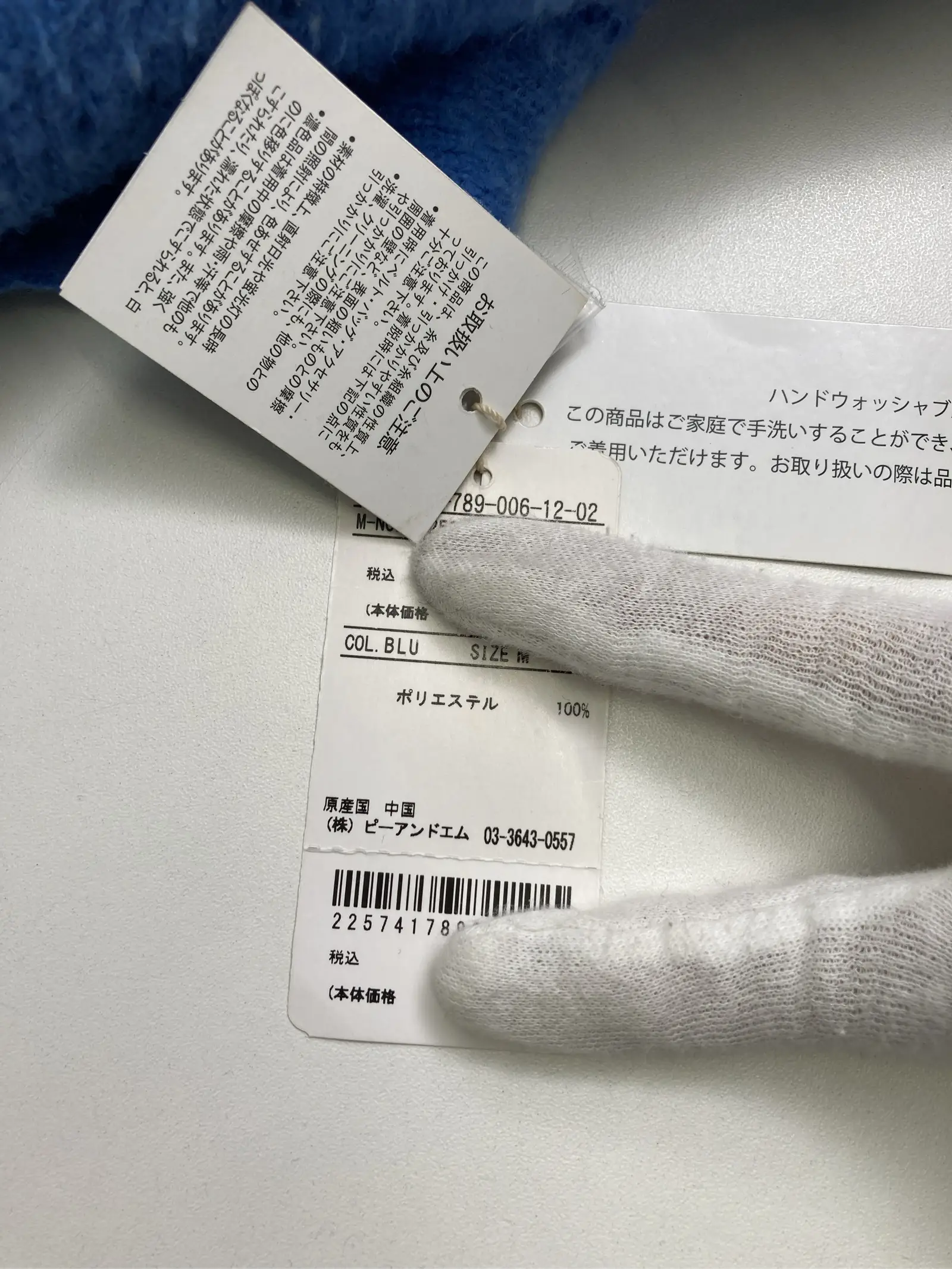 https://r2-worker.digdig.jp/product/1173d2ee-275c-42a3-88fa-5d94a4700923/08263b68-941c-4337-a042-98adf357182a