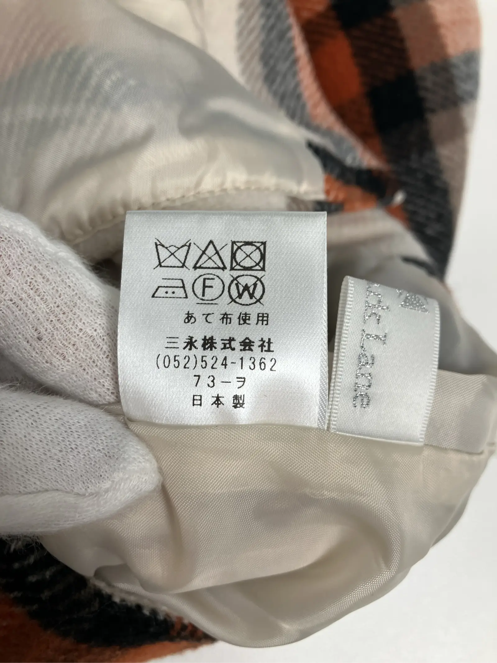 https://r2-worker.digdig.jp/product/11743299-6f8c-482d-bb7f-023bb803f571/30256a4e-b2d3-4999-b952-32d7ceb6fe2c