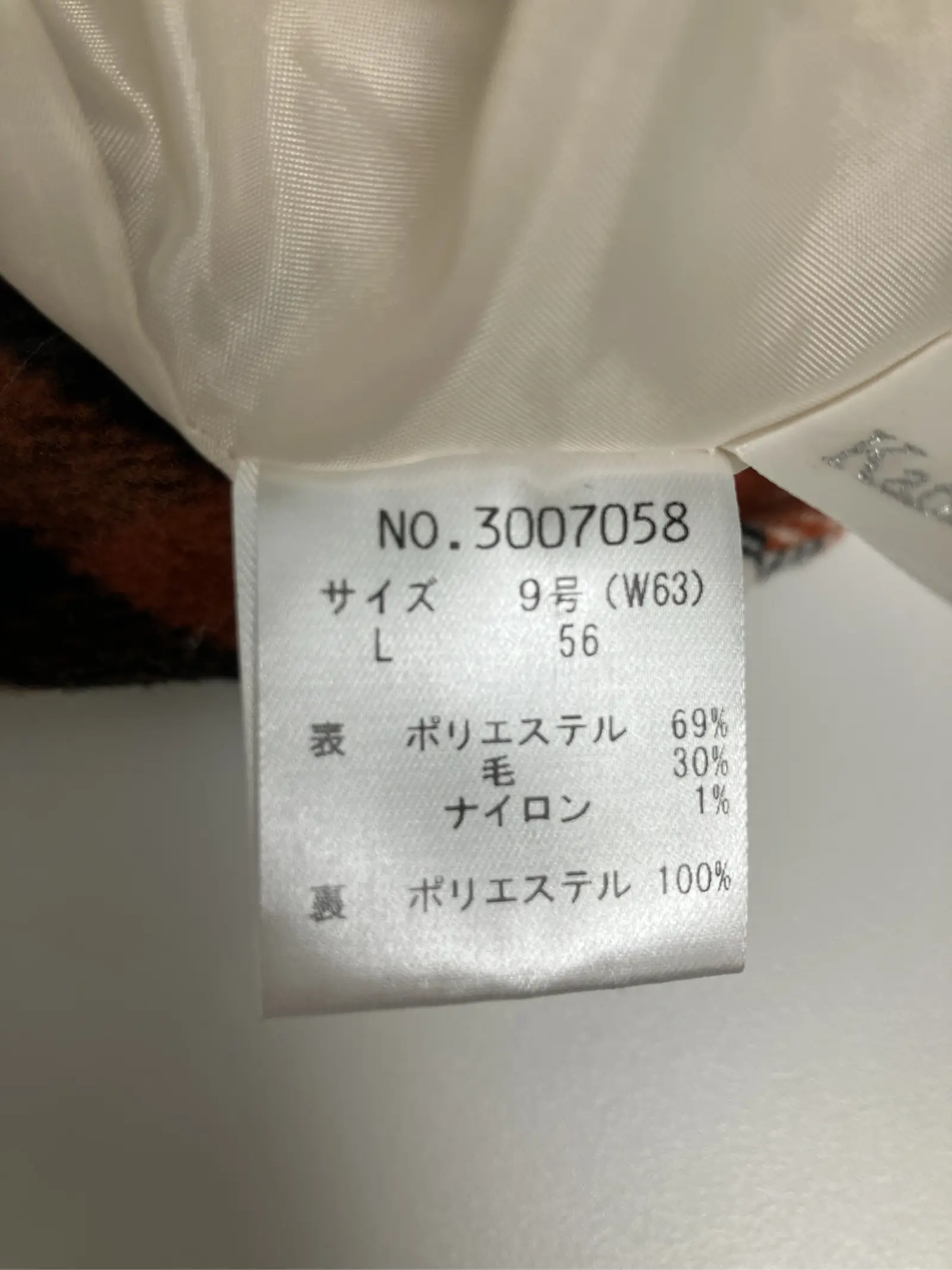 https://r2-worker.digdig.jp/product/11743299-6f8c-482d-bb7f-023bb803f571/afbf2400-6fc2-405a-a7e0-b2b11e10153e