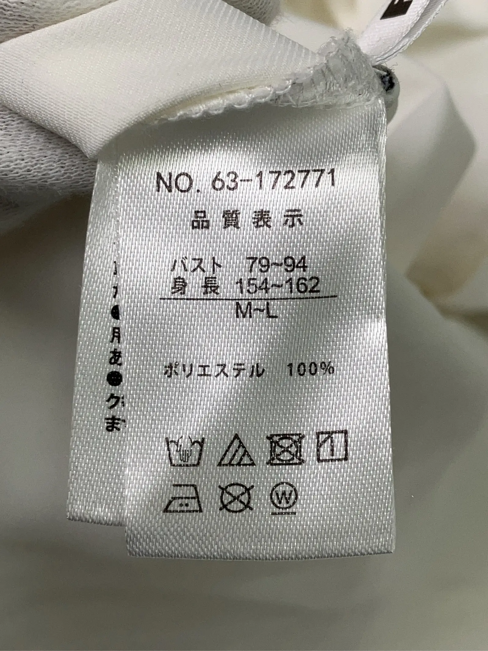 https://r2-worker.digdig.jp/product/1175be1f-cecc-447b-a683-2f71ae311705/4819f981-2dfe-4694-a2ac-f887e173f0a5
