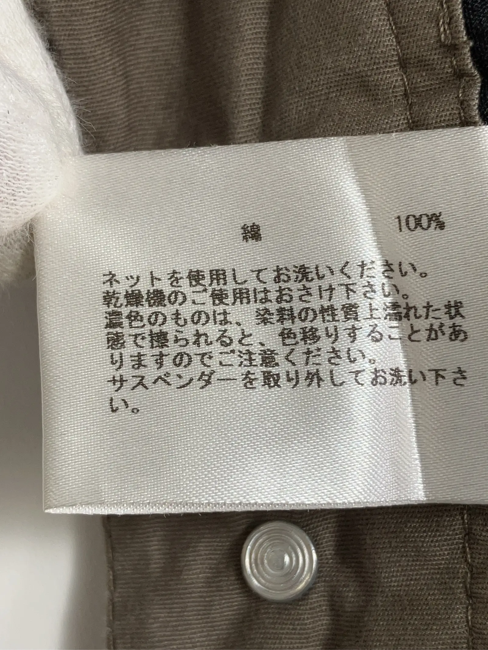 https://r2-worker.digdig.jp/product/11763fea-4cc6-495c-9784-e8ceaf588c2c/bc41a86a-0167-43ad-bb30-c87b83a21679