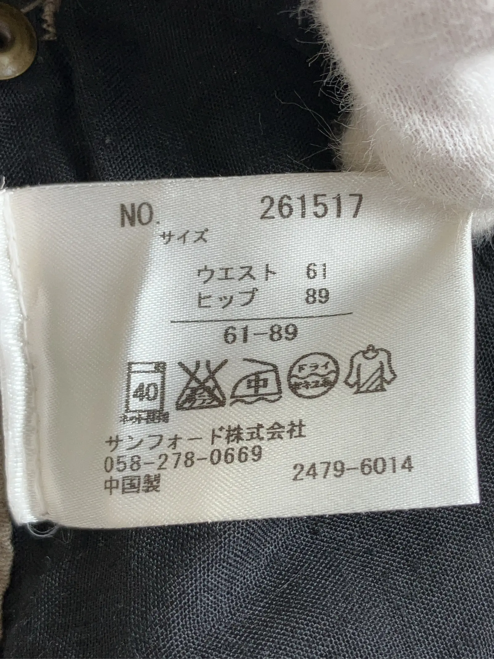 https://r2-worker.digdig.jp/product/11763fea-4cc6-495c-9784-e8ceaf588c2c/fd07d83d-6025-46f9-a9f4-bf2b253bcf9a