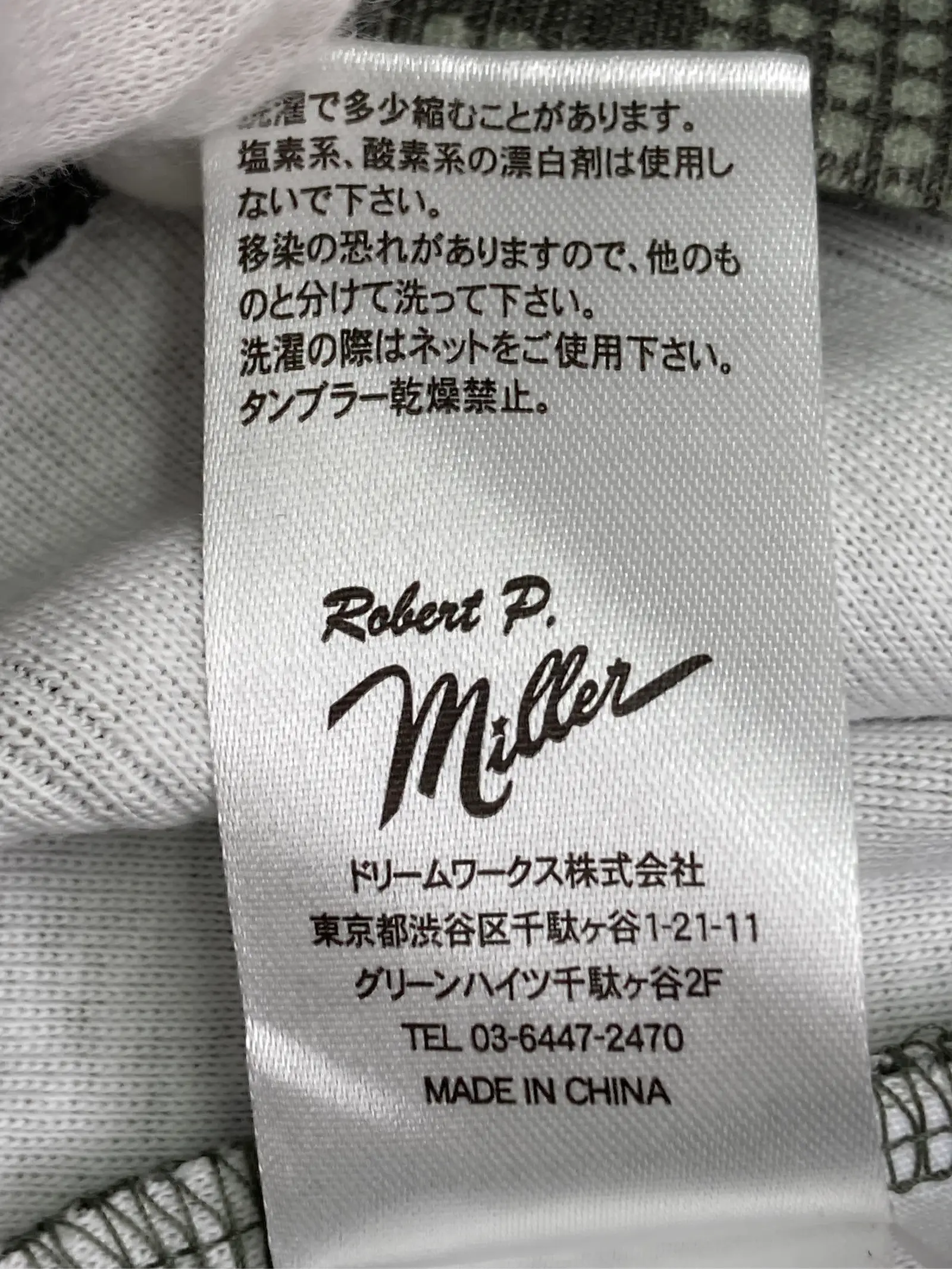https://r2-worker.digdig.jp/product/1177687a-6e92-4ec8-980d-e91e99c090df/b58e4257-d84e-44bf-b1a3-2642c842e1b7