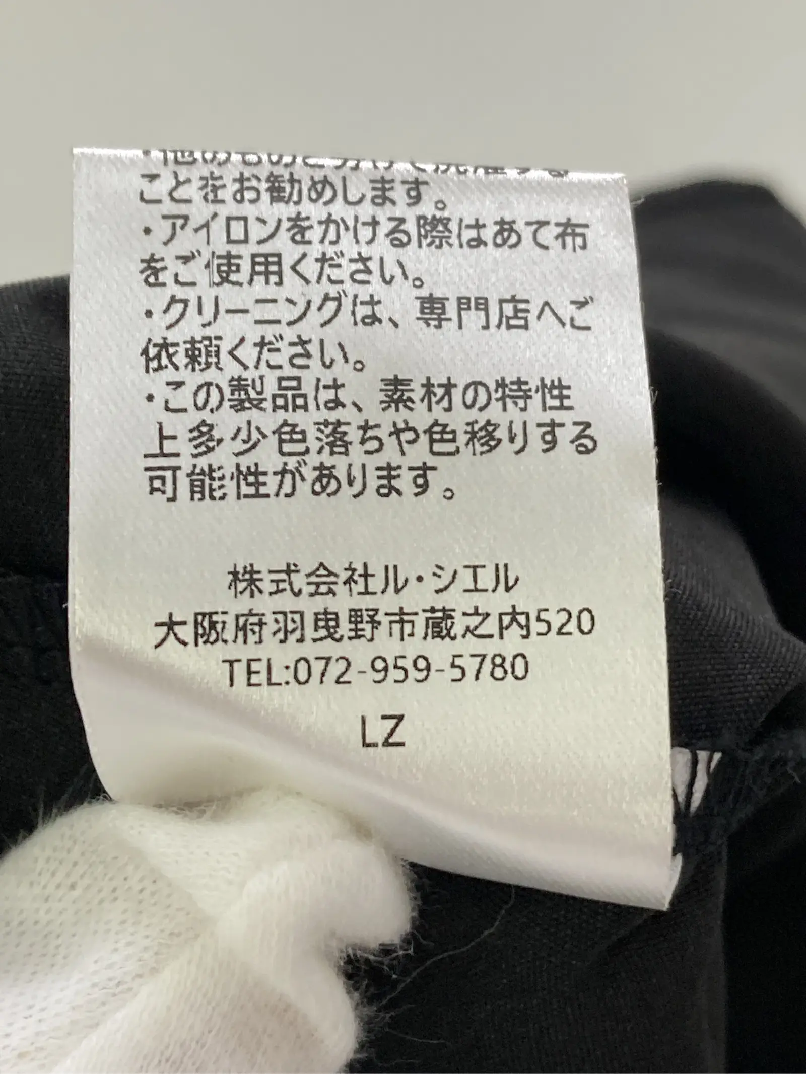 https://r2-worker.digdig.jp/product/1178e9ff-3c12-4439-b0cd-a36469f577eb/77b4f805-7d6a-4012-afb8-9f18d70d6dac