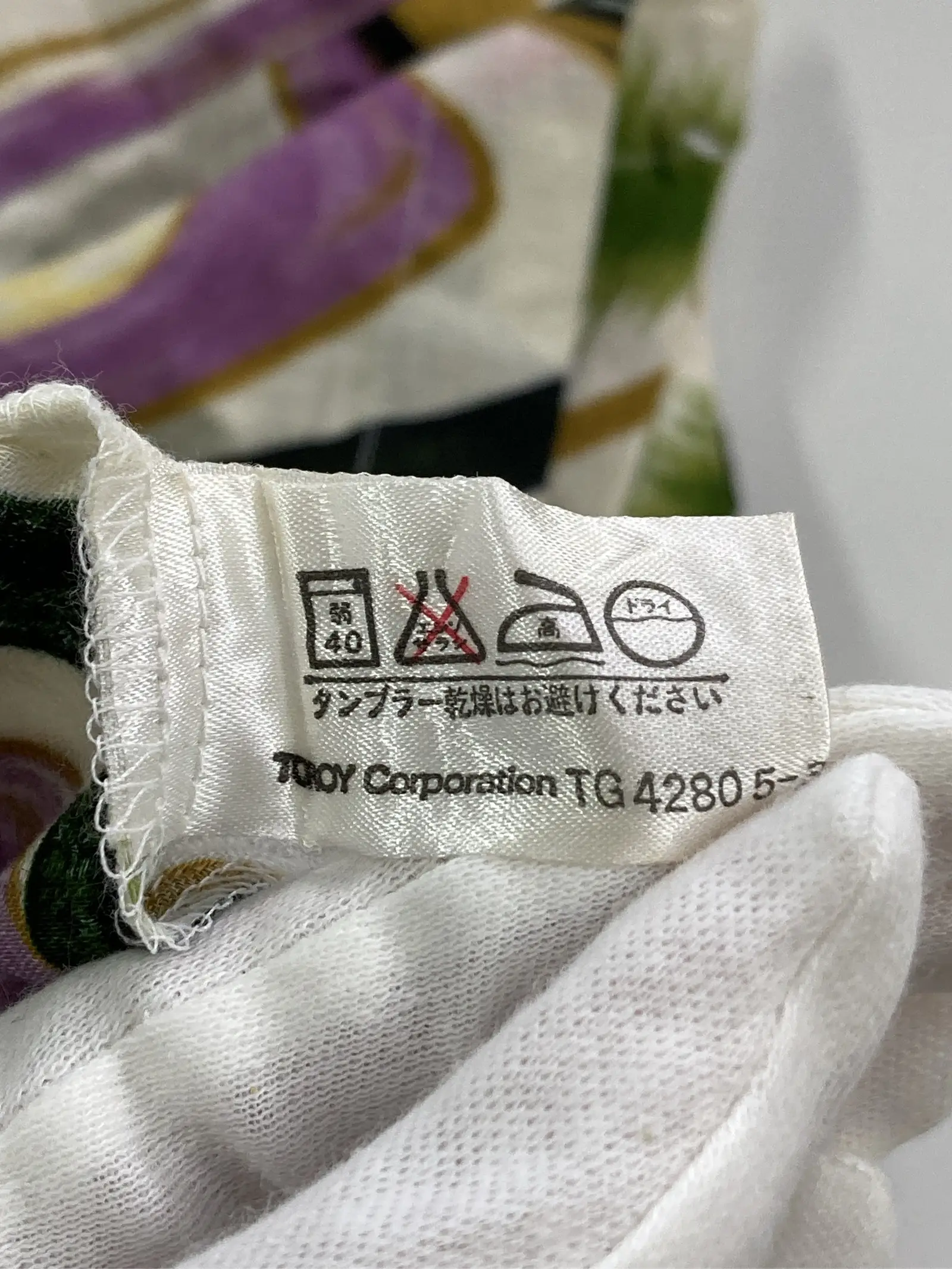 https://r2-worker.digdig.jp/product/117b35b4-b158-4faa-8193-92dce4441294/d3f42ea7-db6c-4b84-b899-1d4e8d779d75