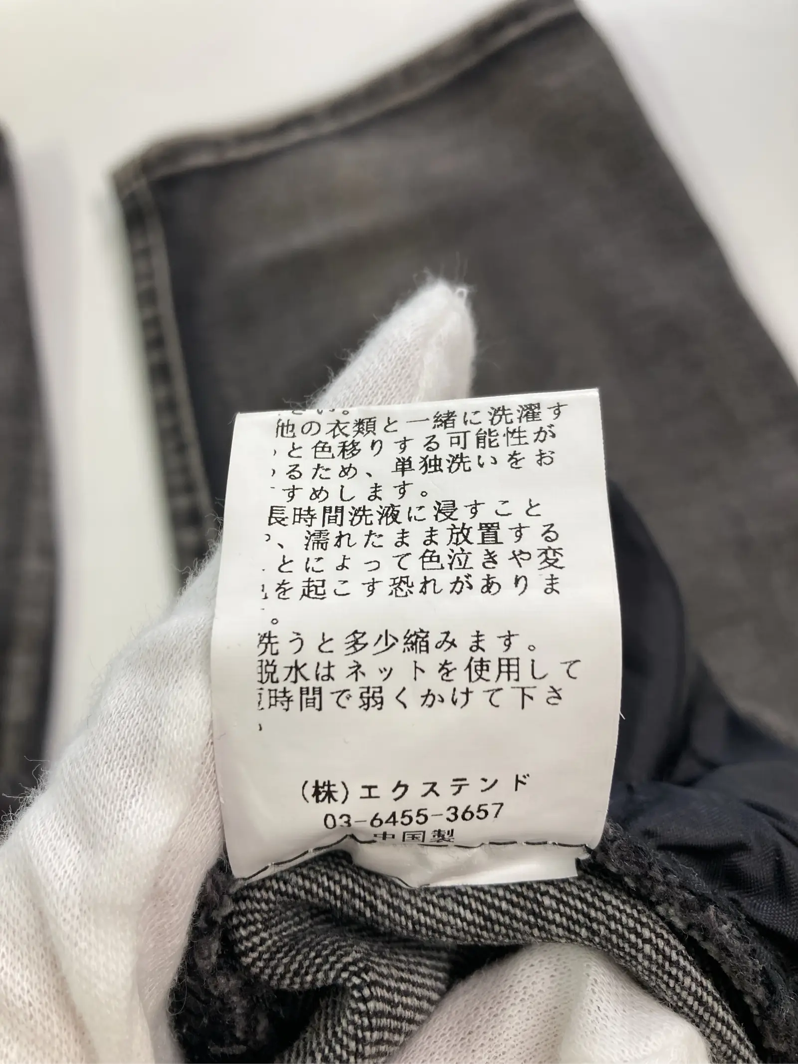 【Vipoa/ヴィポア】デニムパンツ 表記なし ヴィンテージ感のあるウォッシュ加工が施されたブラックデニムパンツです。全体に施された色落ち加工 ...