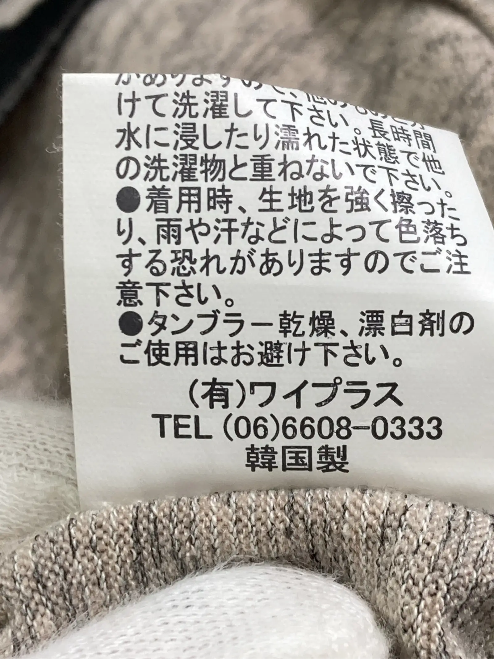 https://r2-worker.digdig.jp/product/11915109-e87b-4a55-89e9-26431937f0c3/0e33ae77-8127-454d-a7f9-a231a2bf4145