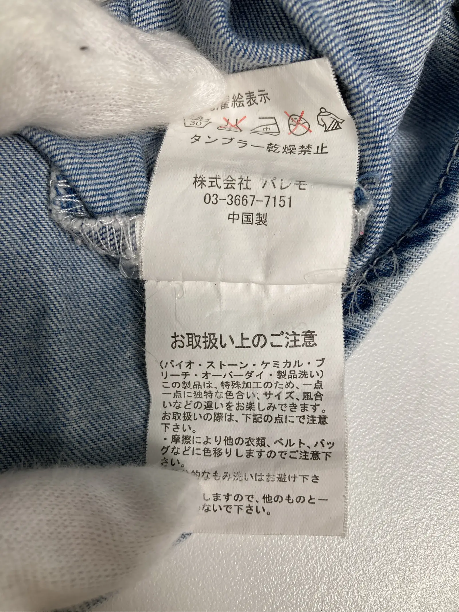 https://r2-worker.digdig.jp/product/11943f52-4492-4d93-80e5-27fbb18b3a81/05531f58-f5b4-434e-bffb-e0e7a423c165
