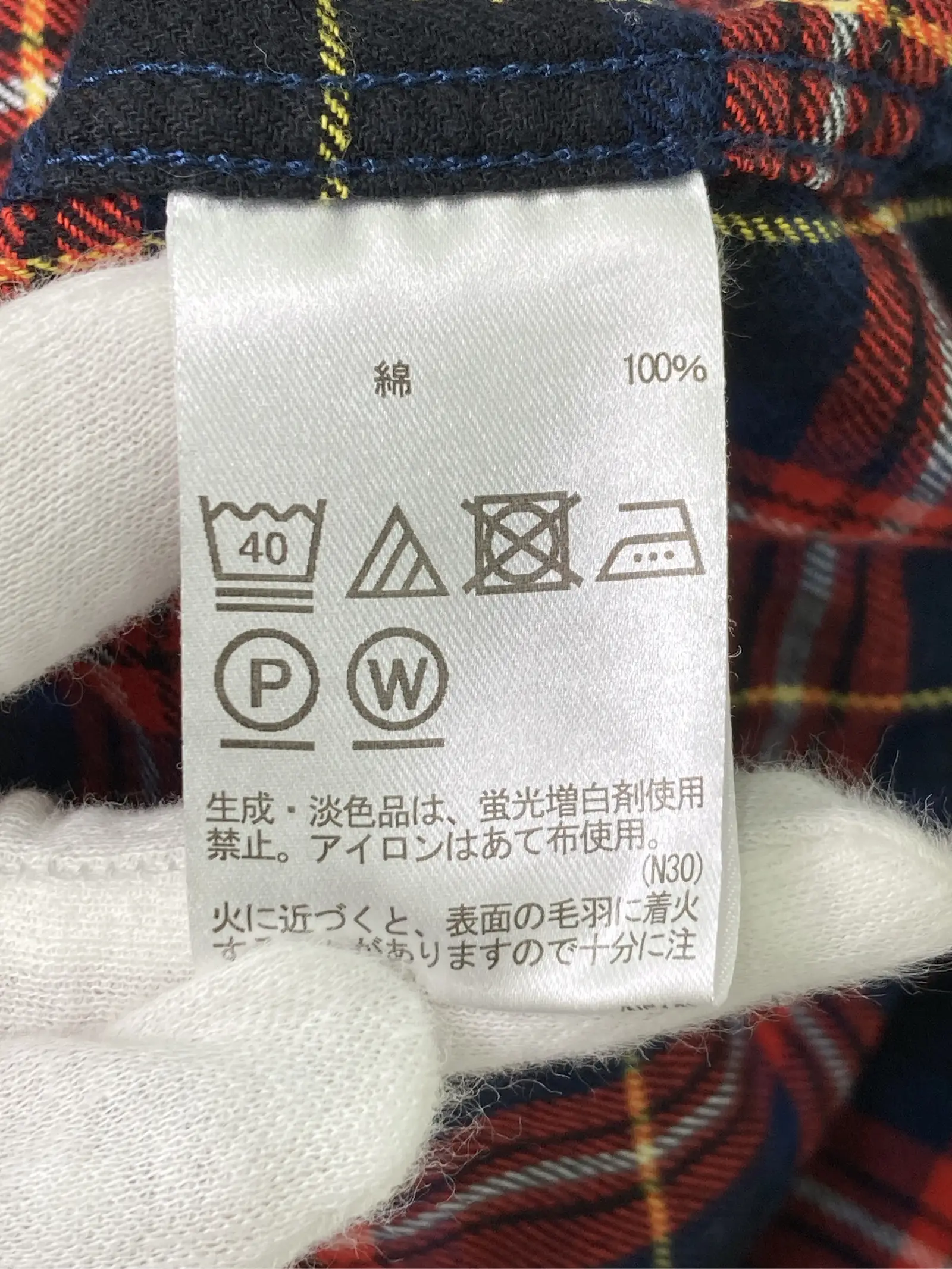 https://r2-worker.digdig.jp/product/1198aa6d-7806-4e2e-9789-eb66e88fe561/5930a7f6-586d-432f-9543-8ceec45f07a5