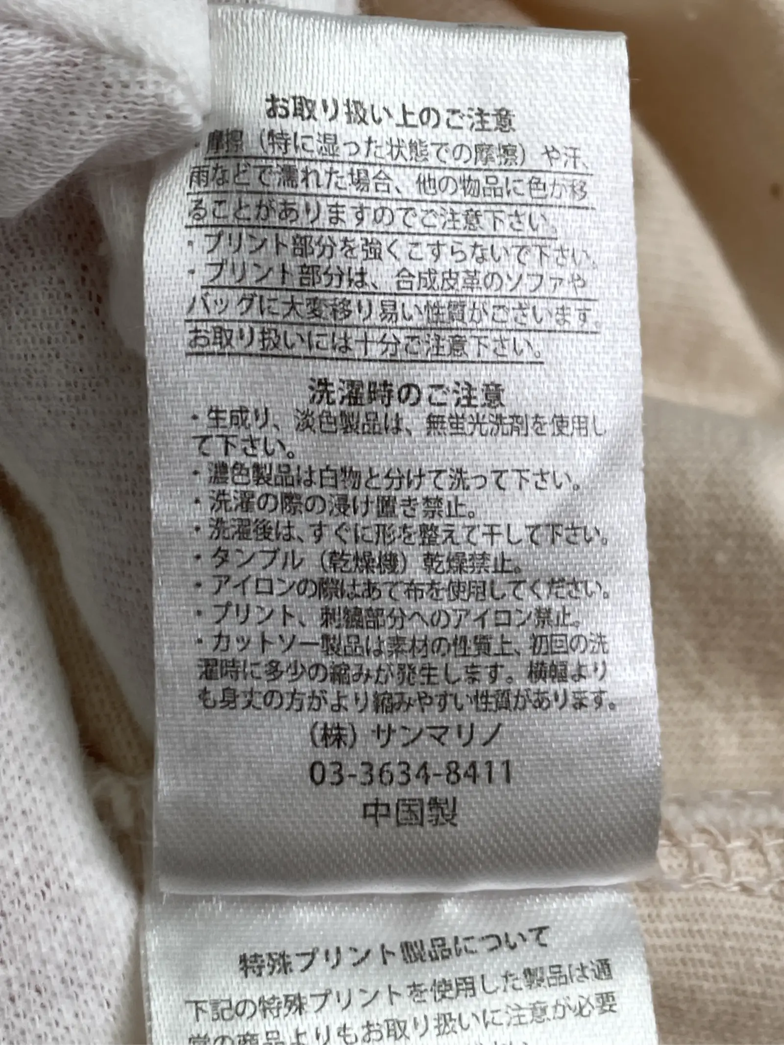 https://r2-worker.digdig.jp/product/11a20bde-b33e-4a9b-b919-8eecb23be71d/0f91c0d2-8fa3-4571-af2e-5e0dafd6caef