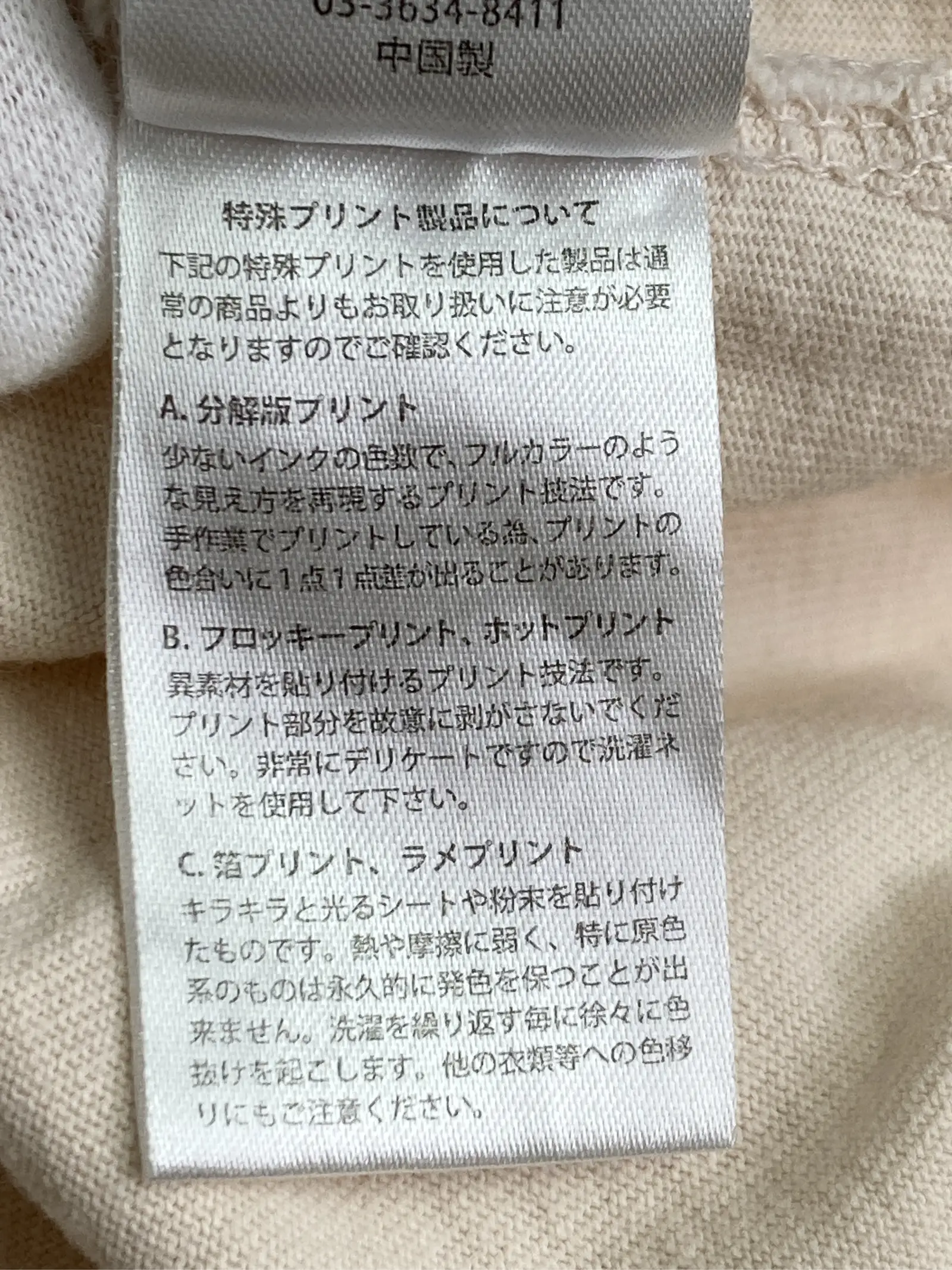 https://r2-worker.digdig.jp/product/11a20bde-b33e-4a9b-b919-8eecb23be71d/2ceb6889-d2d4-4128-b513-73ea6f1ac1a2