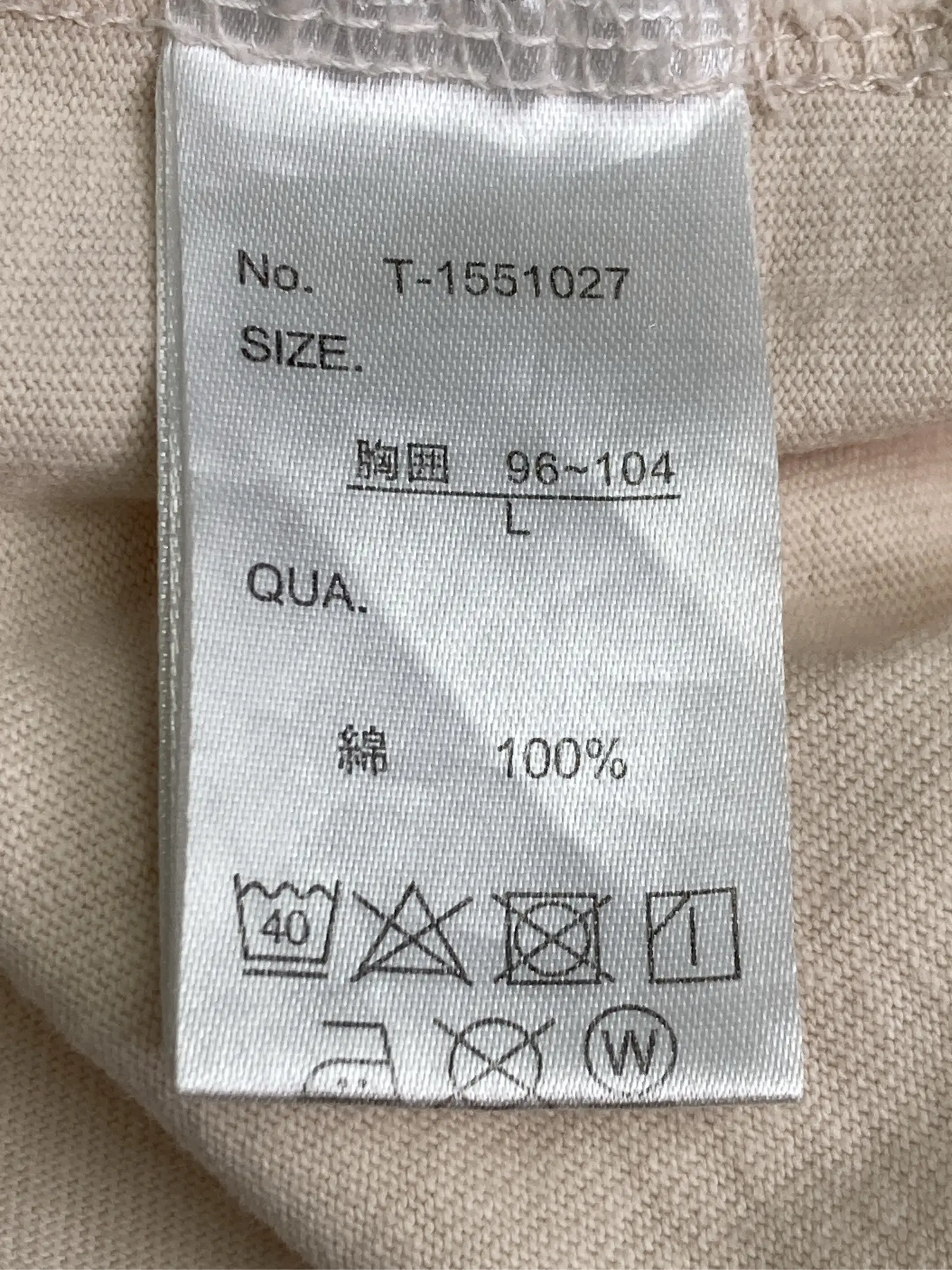 https://r2-worker.digdig.jp/product/11a20bde-b33e-4a9b-b919-8eecb23be71d/fec00292-d86f-476e-af78-037aa6cb2e03