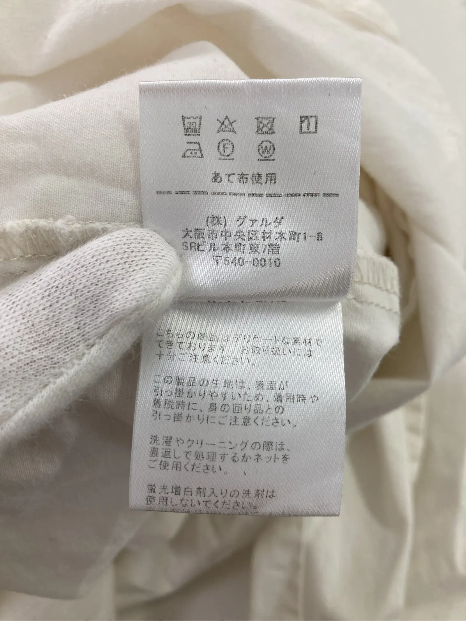 https://r2-worker.digdig.jp/product/11a32aad-7786-4645-9916-24da94a26124/83ffc644-7053-40e0-87b5-84af72a18d88