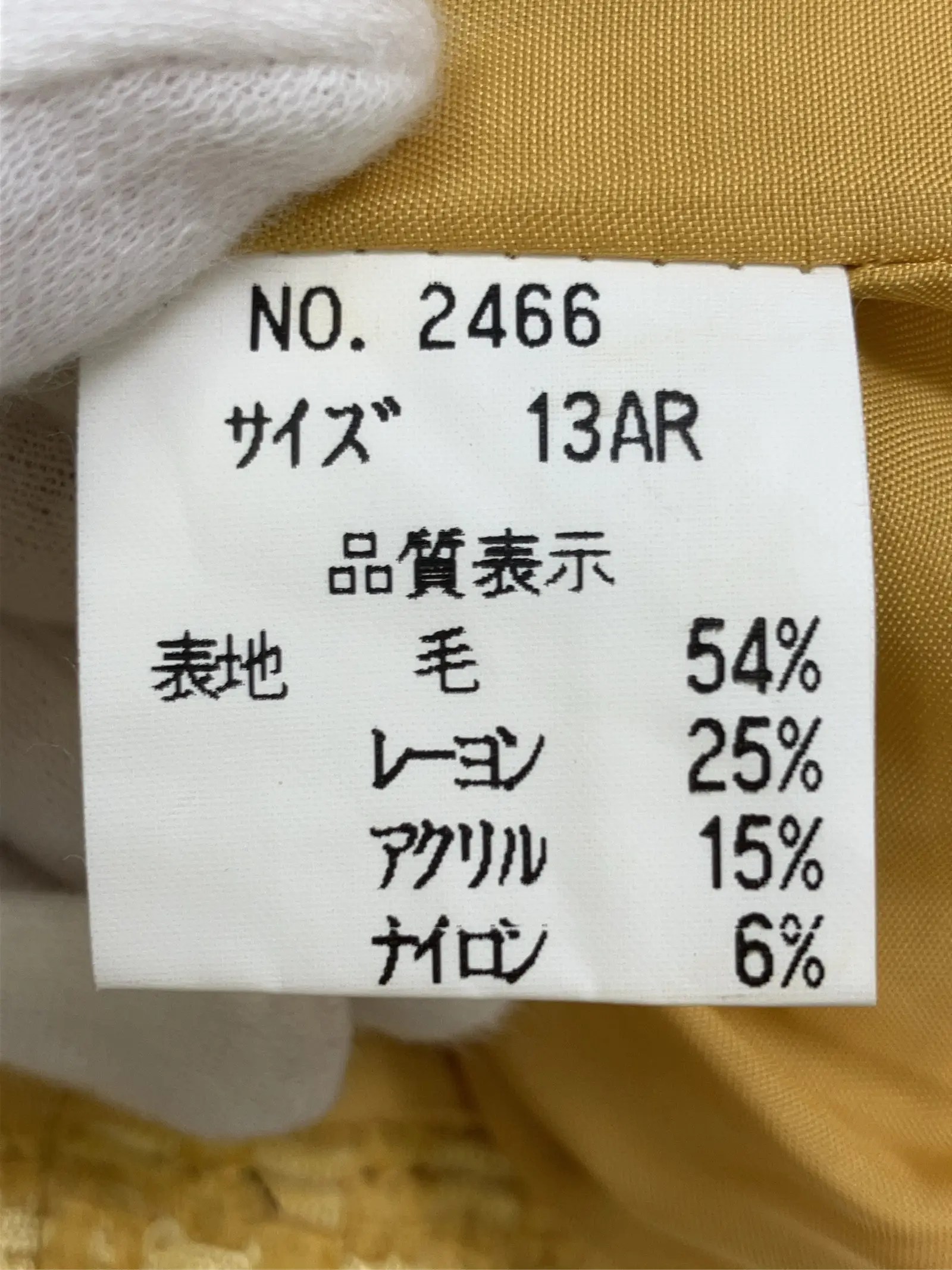 https://r2-worker.digdig.jp/product/11a5c225-d518-42db-9758-0a1deea0a1bd/80e593d8-7103-4afe-9fc7-c9c1453c53a1