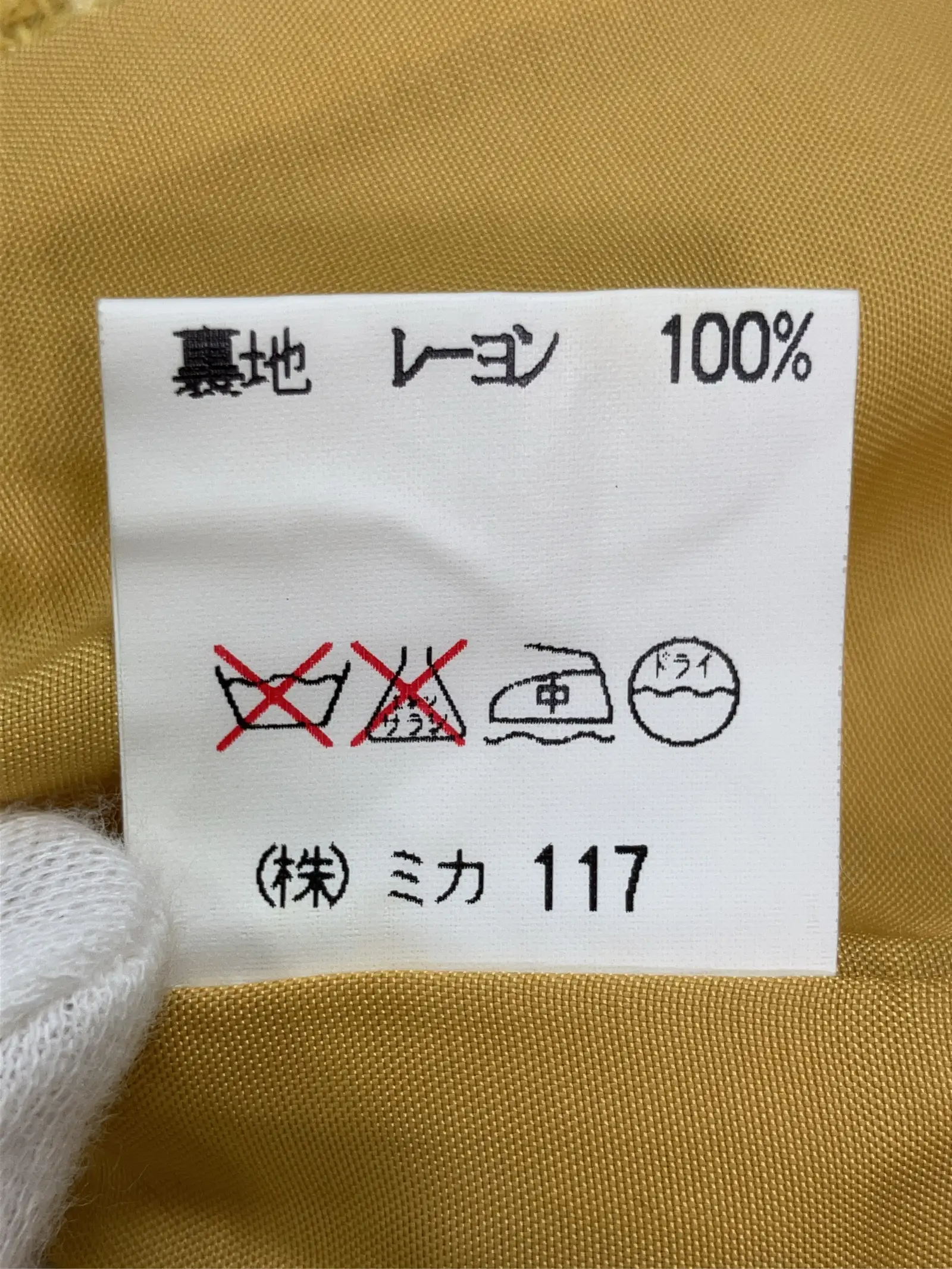 https://r2-worker.digdig.jp/product/11a5c225-d518-42db-9758-0a1deea0a1bd/b83a09d2-738a-4a58-bf40-8b19ab4d1700