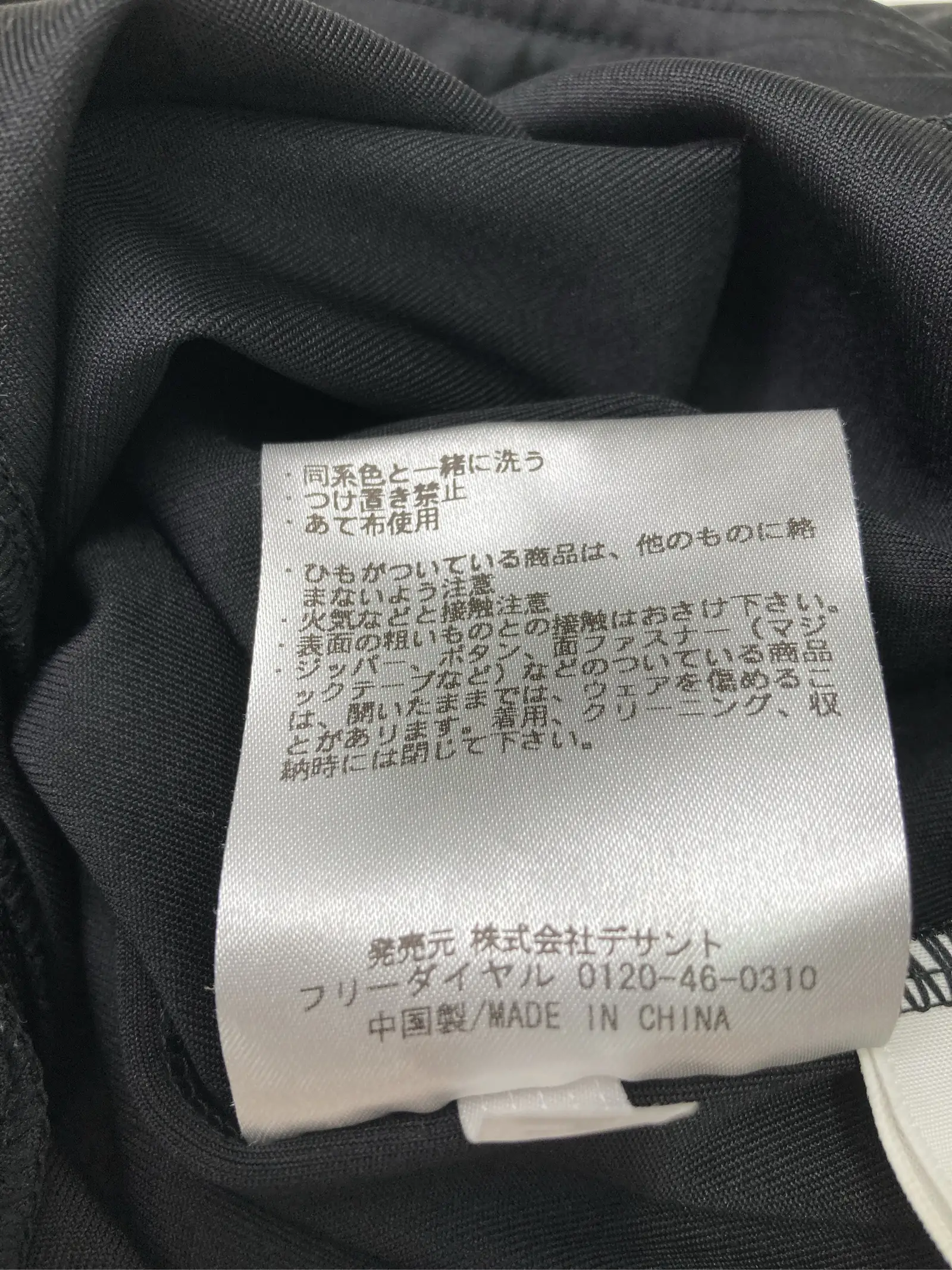 https://r2-worker.digdig.jp/product/11a634ad-b9d2-408f-822c-c84f30d11fe4/ad0e596c-5c48-4b5c-bbf3-f4f08006d0aa