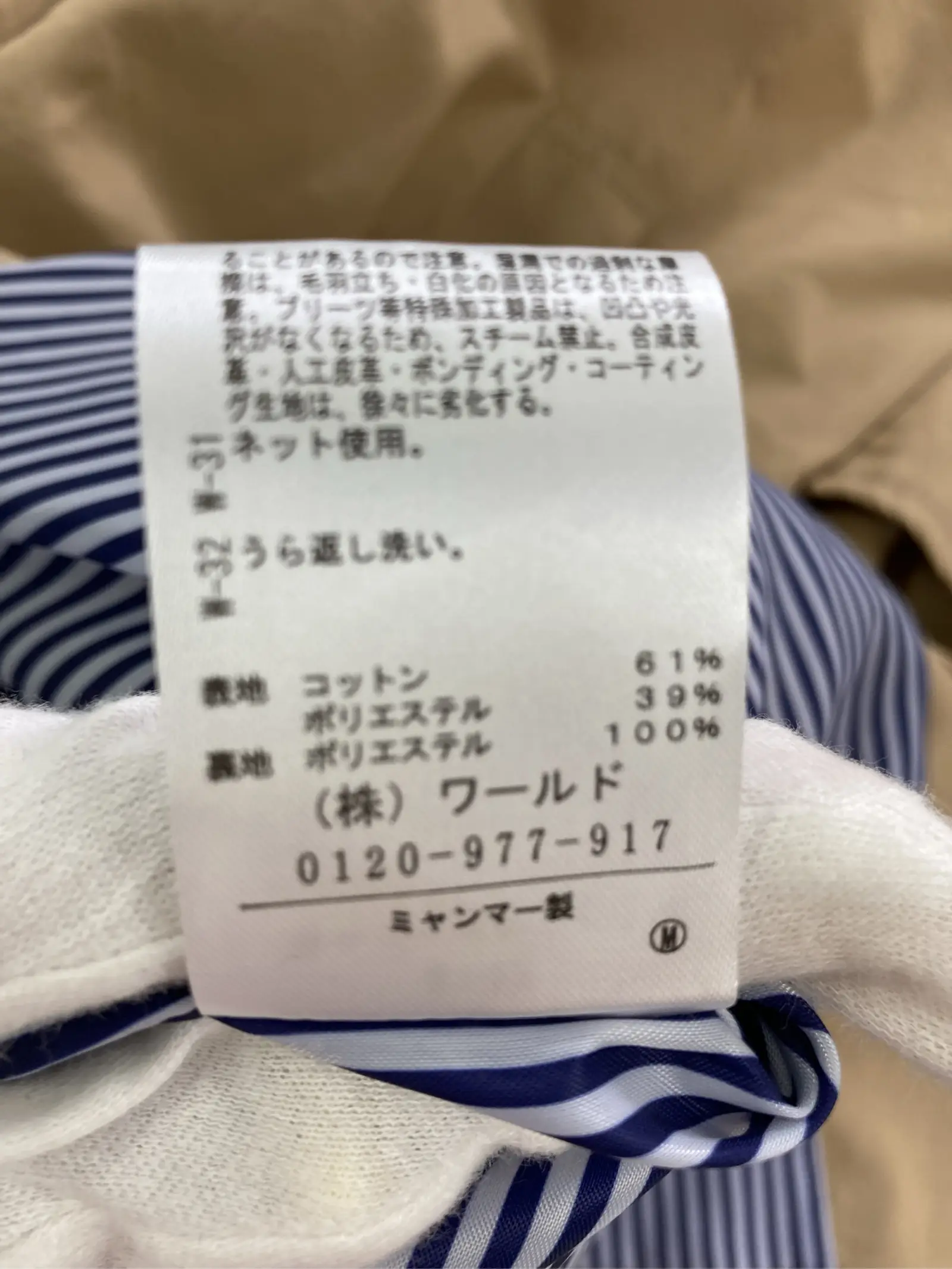 https://r2-worker.digdig.jp/product/11b1654a-7577-486b-996b-aa26d8dca29f/bfab51e3-ece4-49c3-b54d-cfebcb072fe9