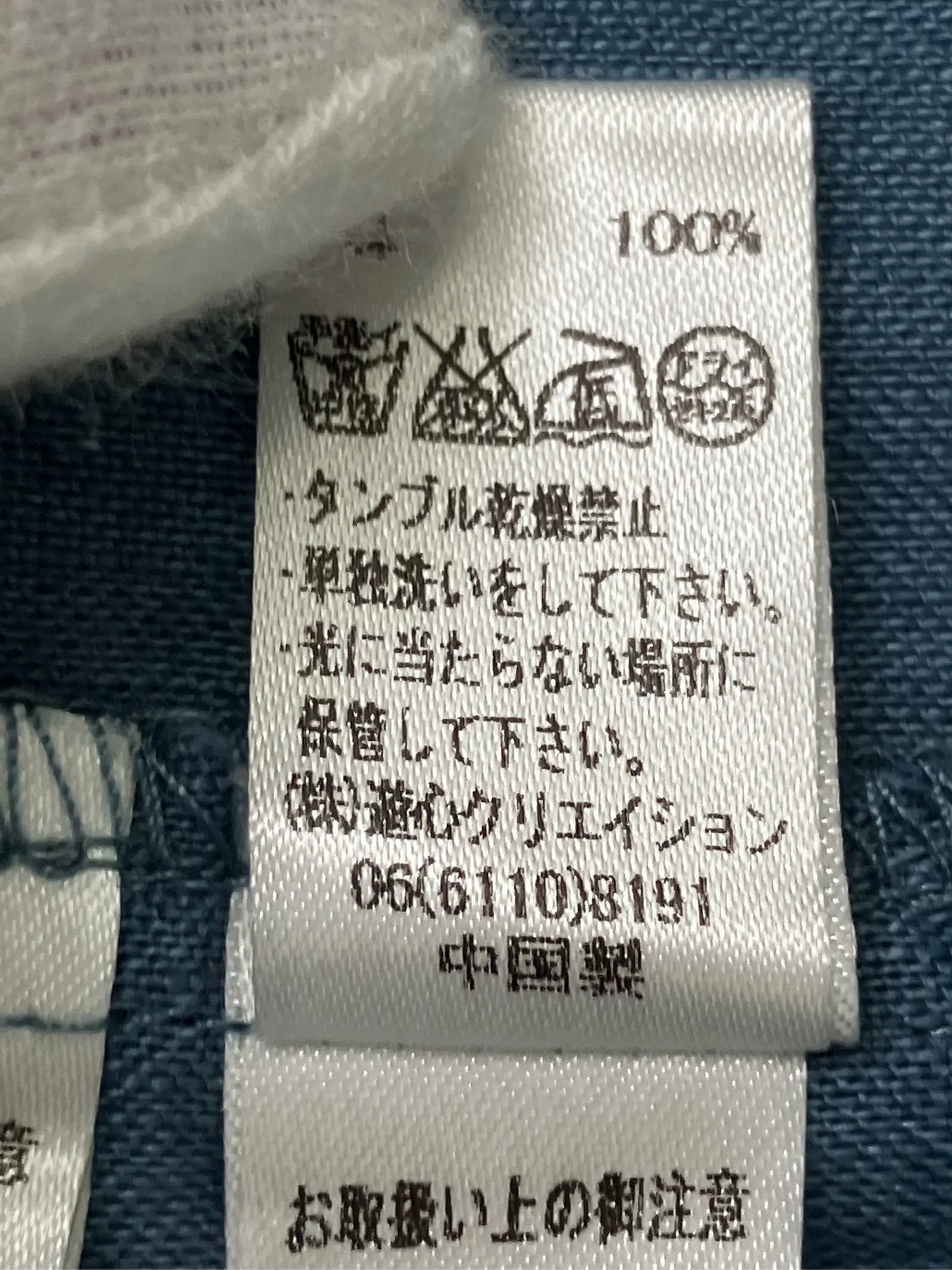 https://r2-worker.digdig.jp/product/11b39a97-7654-40a2-a75b-894a8fa8a00a/ee668111-3e43-4a29-9299-0d3e763de5d7