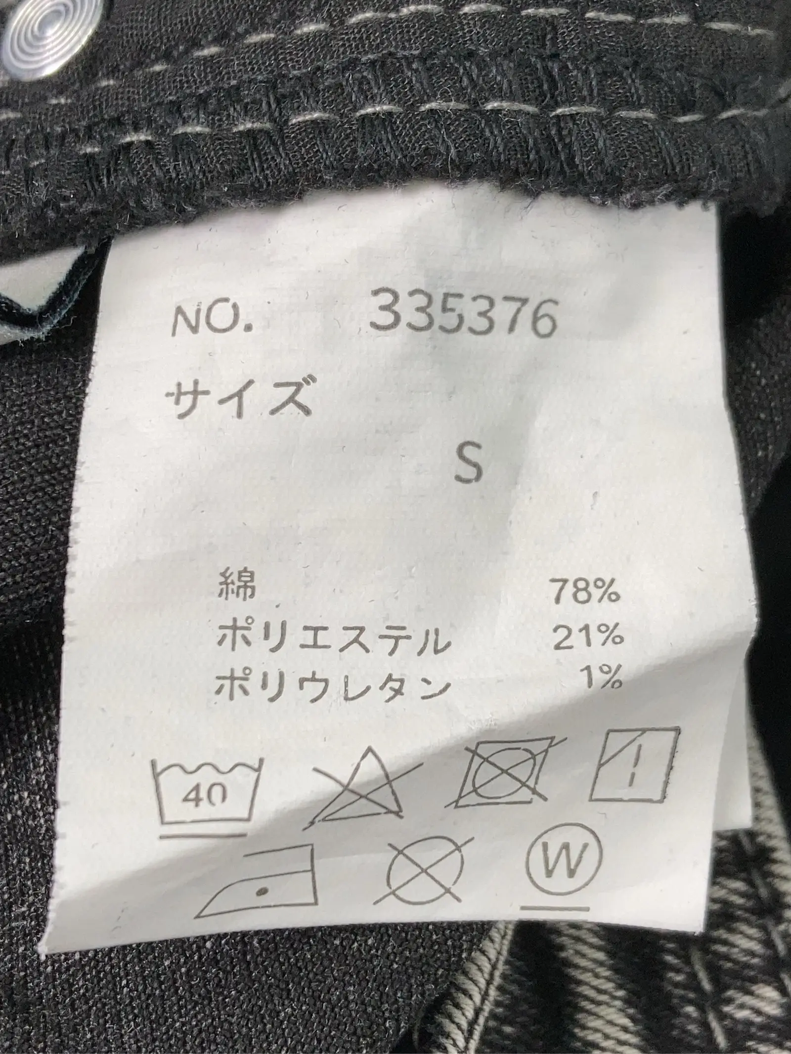 https://r2-worker.digdig.jp/product/11b5564f-f165-4a64-9cae-1d807c2ab8d5/3898510a-8263-47fa-95a4-a3e3ebc4398a