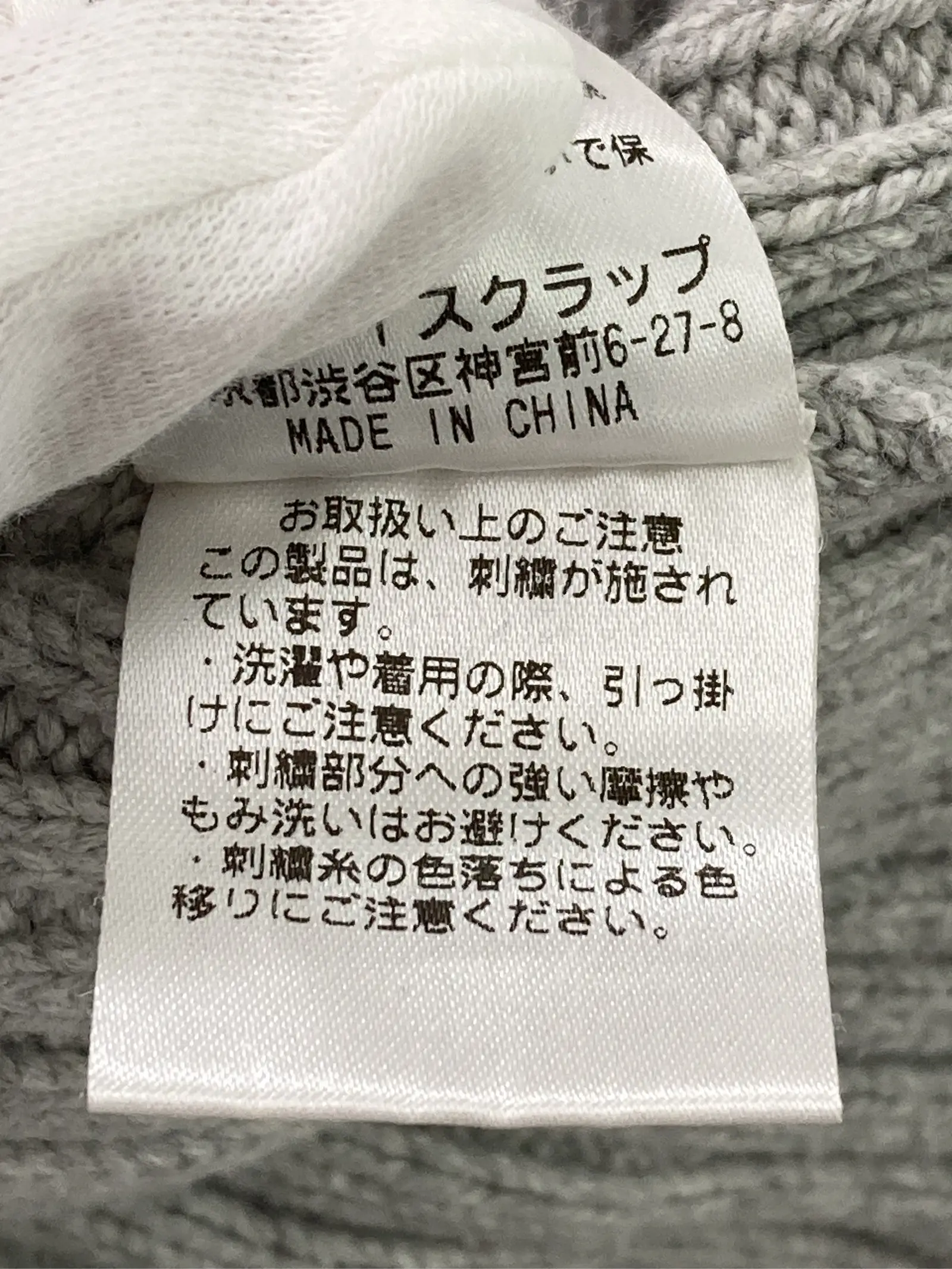 https://r2-worker.digdig.jp/product/11b5d122-485d-4d98-a959-a94804e484df/6db3f497-c5f9-4ee1-9b9b-c9c821d52b1b