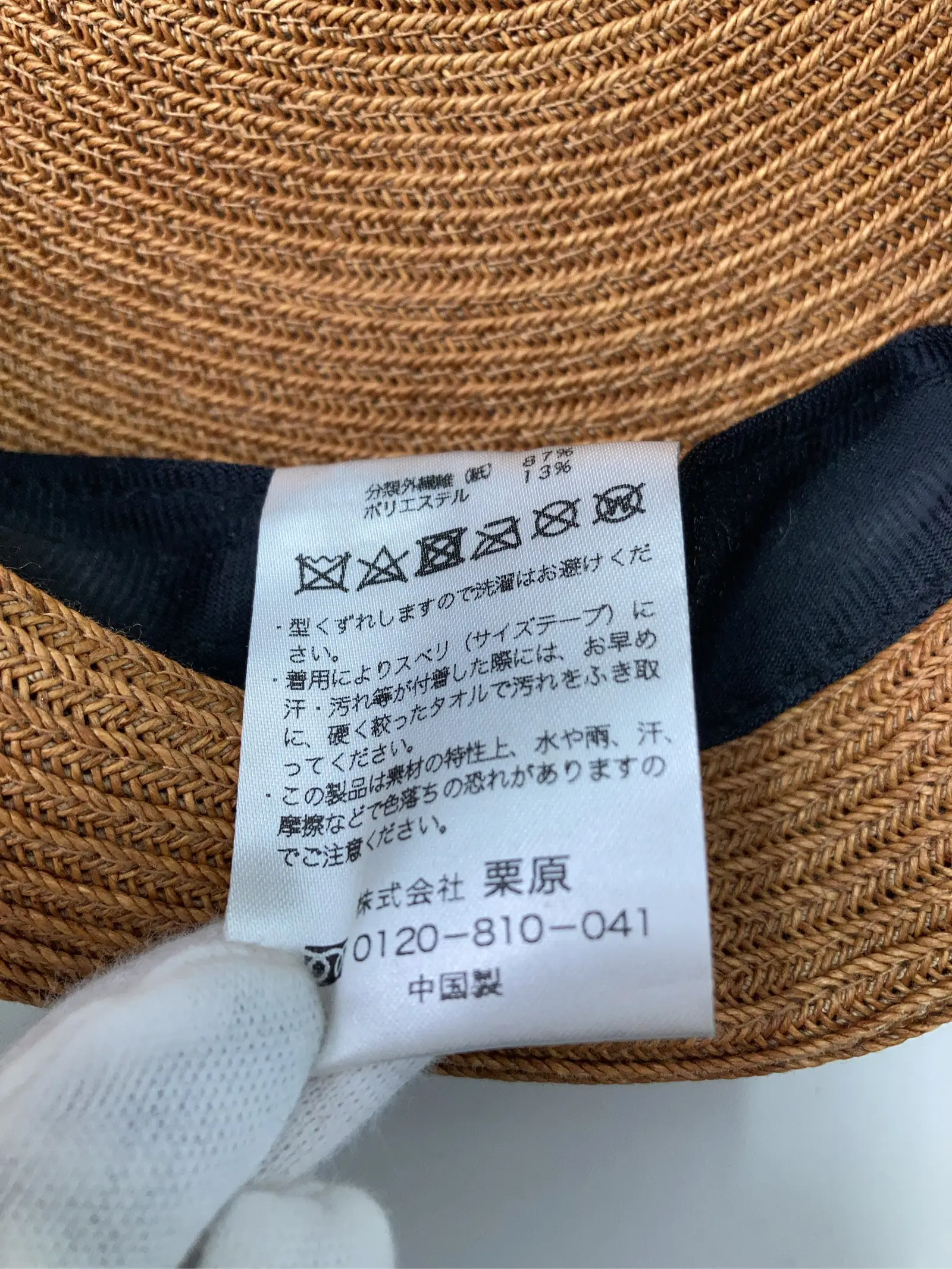 https://r2-worker.digdig.jp/product/11b635a4-05a9-4cf6-b668-78a3c53f876f/e6406ec1-ff19-40de-a191-0dbfa57b1d3c
