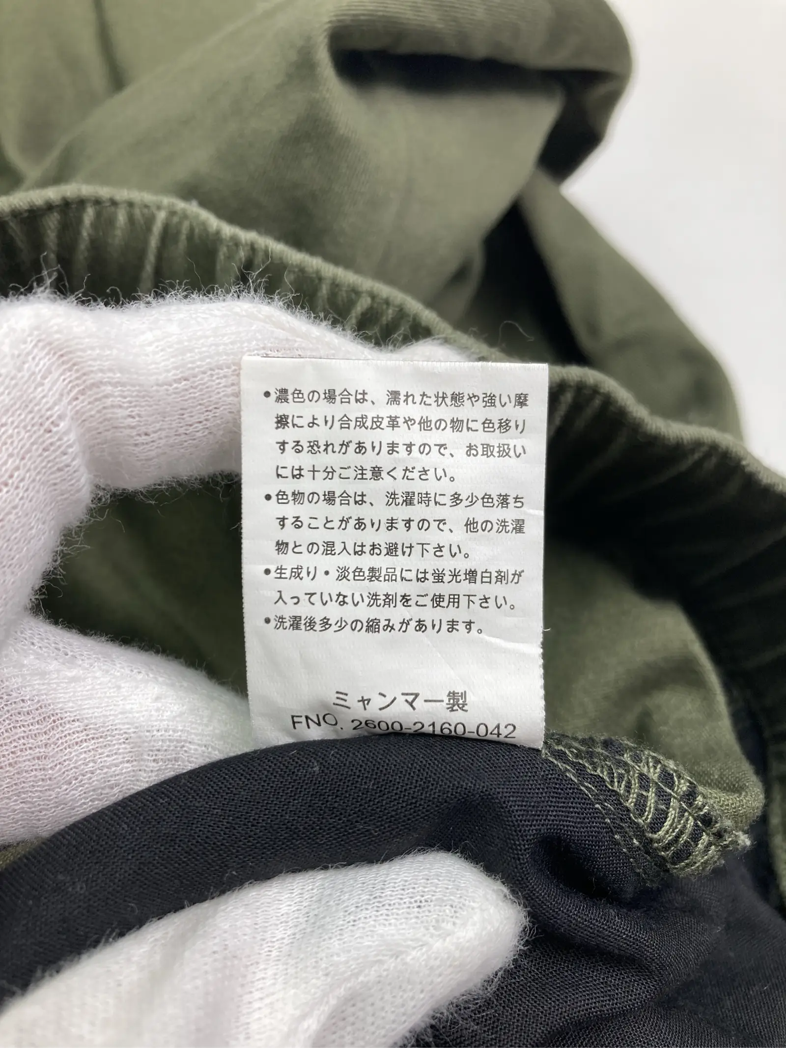 https://r2-worker.digdig.jp/product/11b8188c-4f68-46e2-b5f9-daed68670be3/1082647b-74cb-451f-a89a-81f4bde982a5