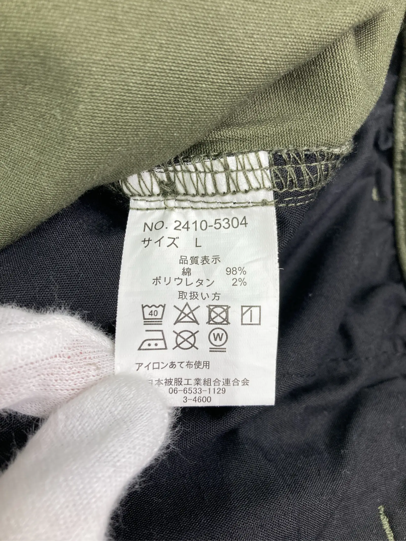 https://r2-worker.digdig.jp/product/11b8188c-4f68-46e2-b5f9-daed68670be3/a9da52a2-6a9e-47c1-bc19-e2910daaf2bf